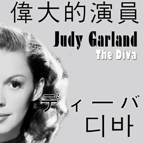 Judy Garland - Danny Boy (Little Nellie Kelly)
