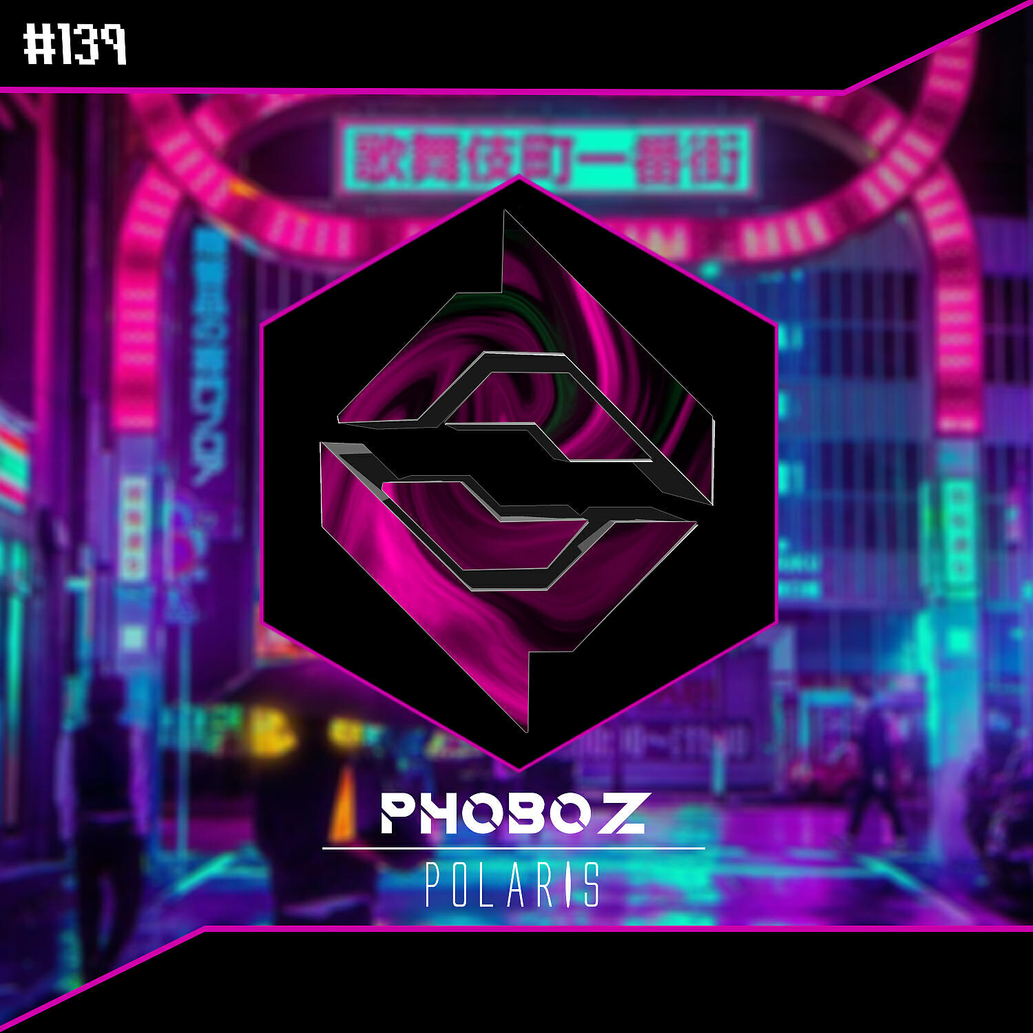 Phoboz - Polaris