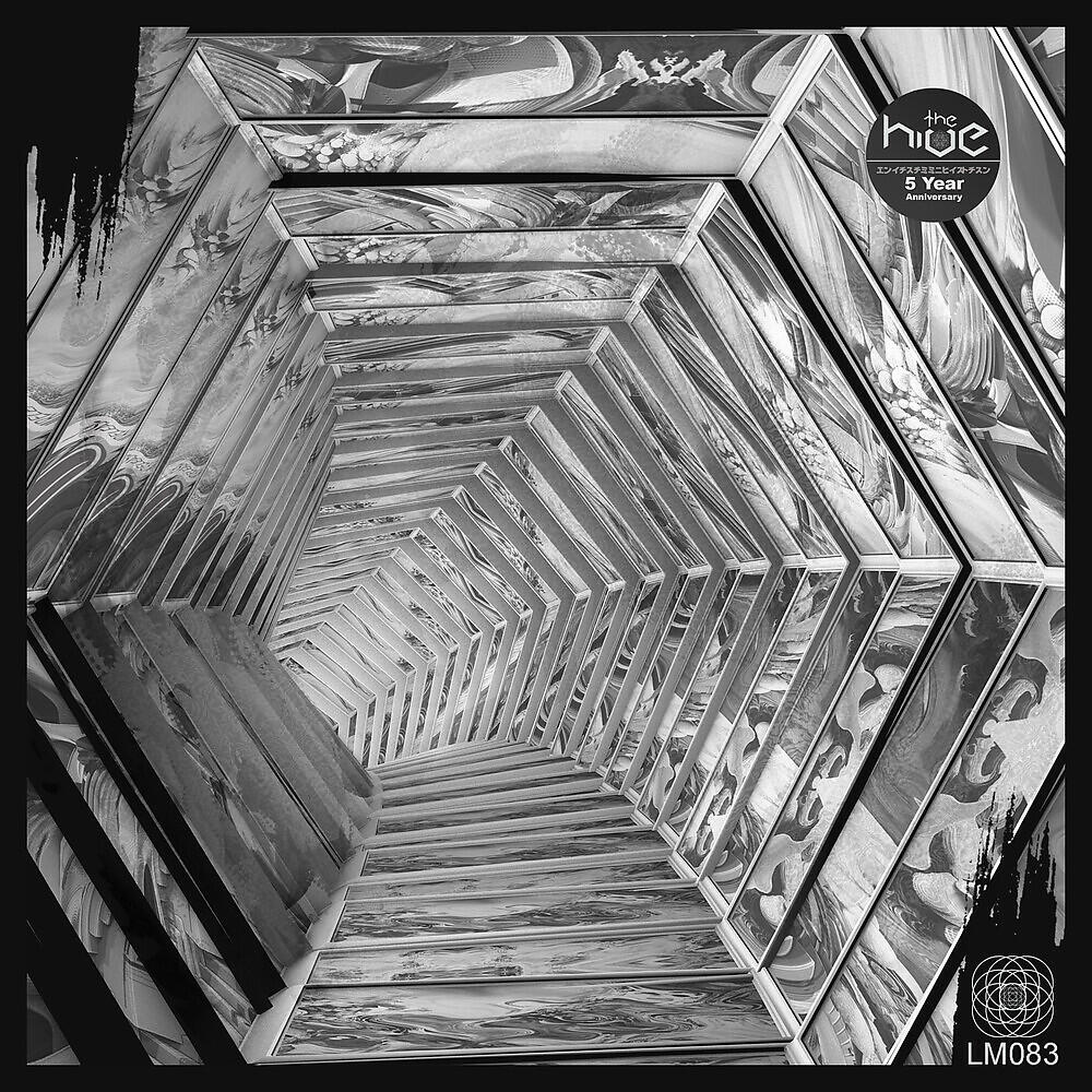 Frank White - Death Device