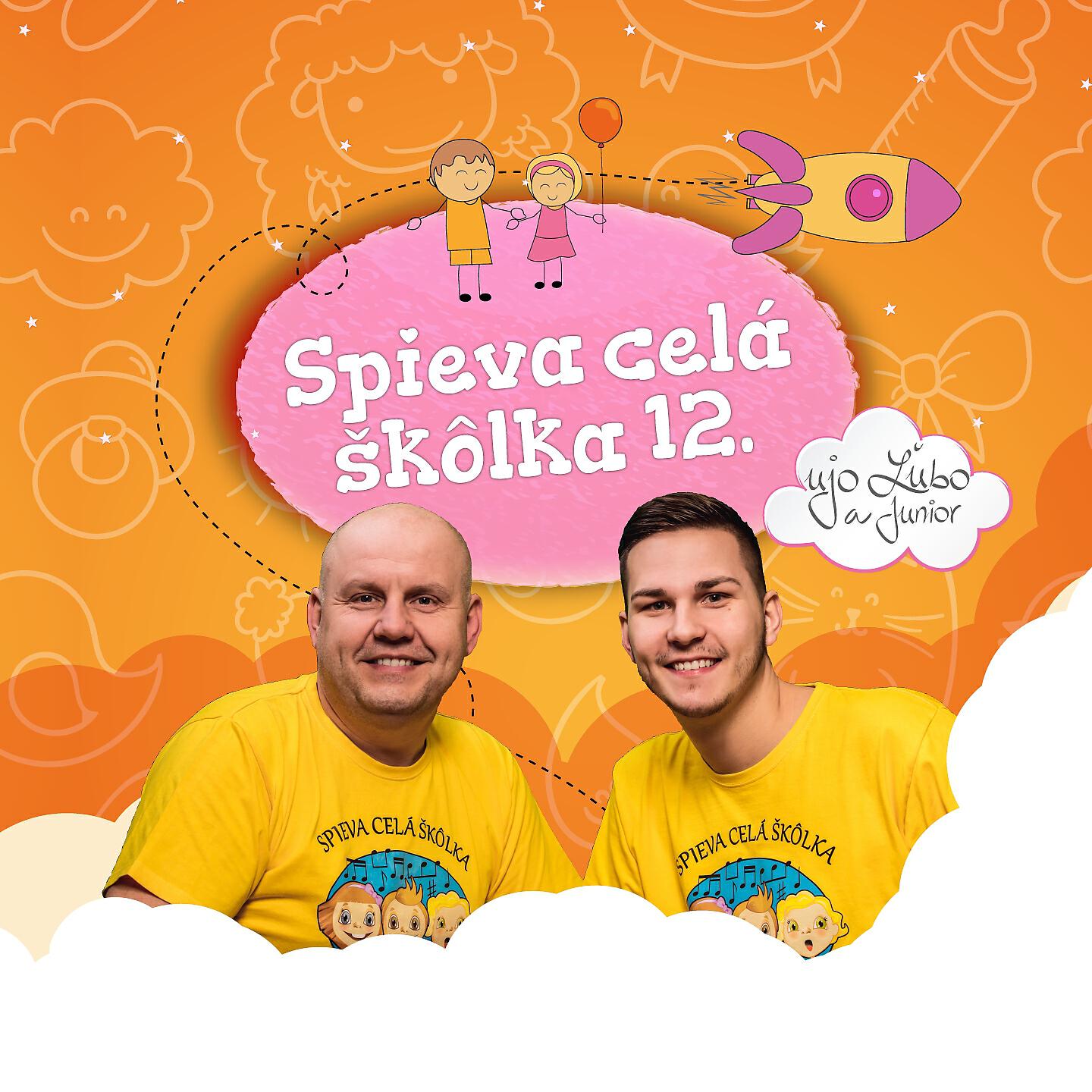 Ľubomír Hreha - Vianočný valčík (Inštrumentálna)