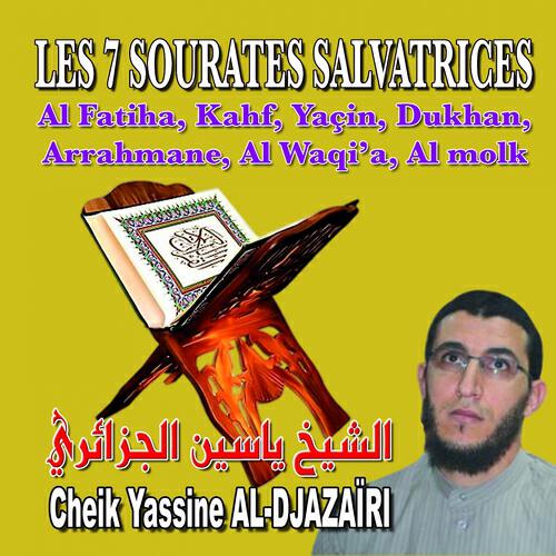 Cheik Yassine El-Djazairi - Sourate al-kahf