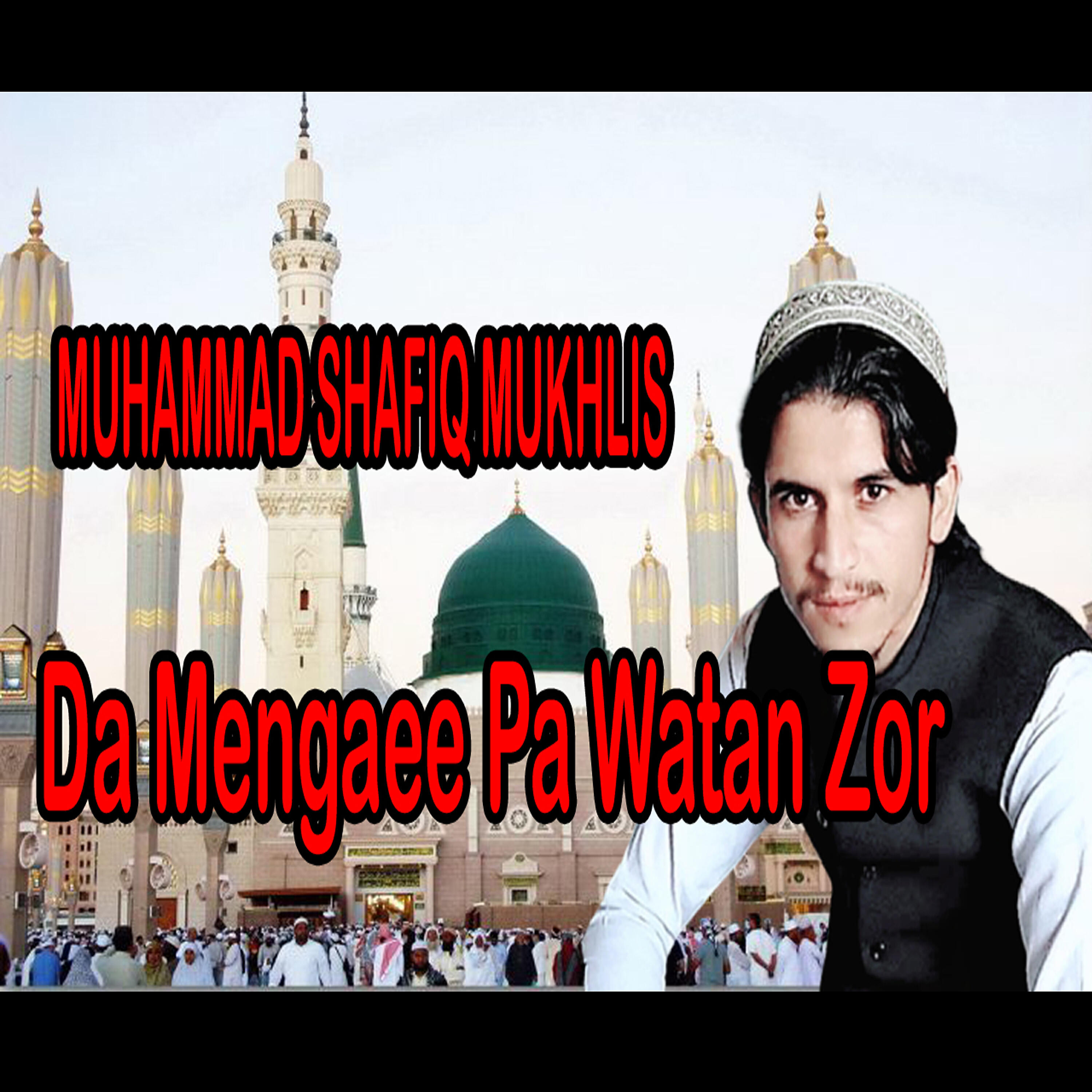 Muhammad Shafiq Mukhlis - Da Musafrano Sa Akhtar Ww