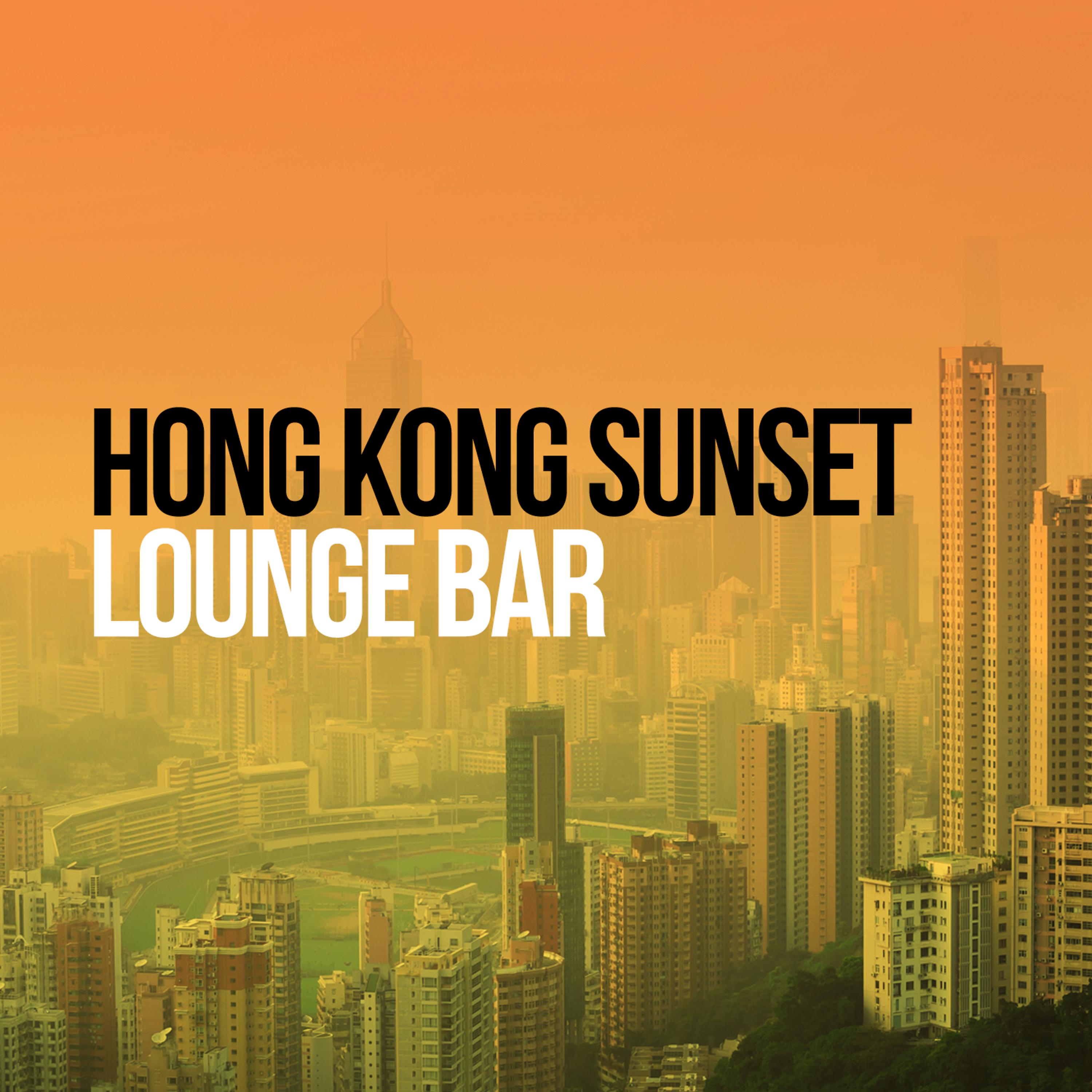 Постер альбома Hong Kong Sunset Lounge Bar