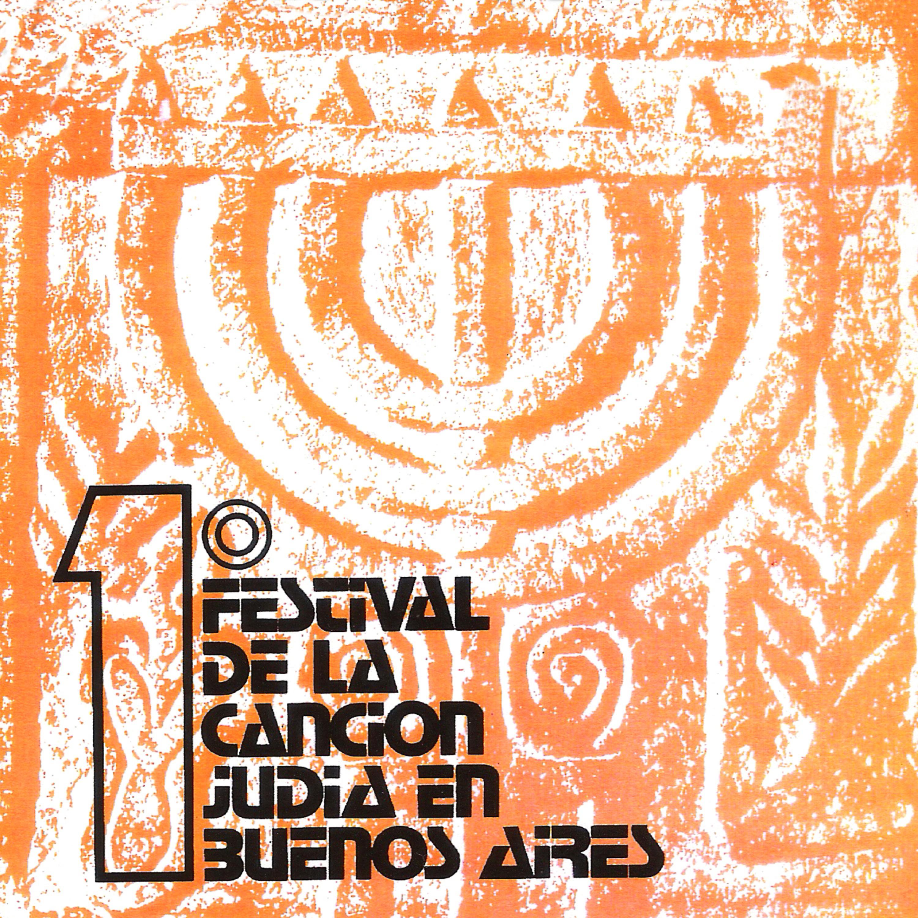 Постер альбома 1º Festival de la Canción Judía en Buenos Aires