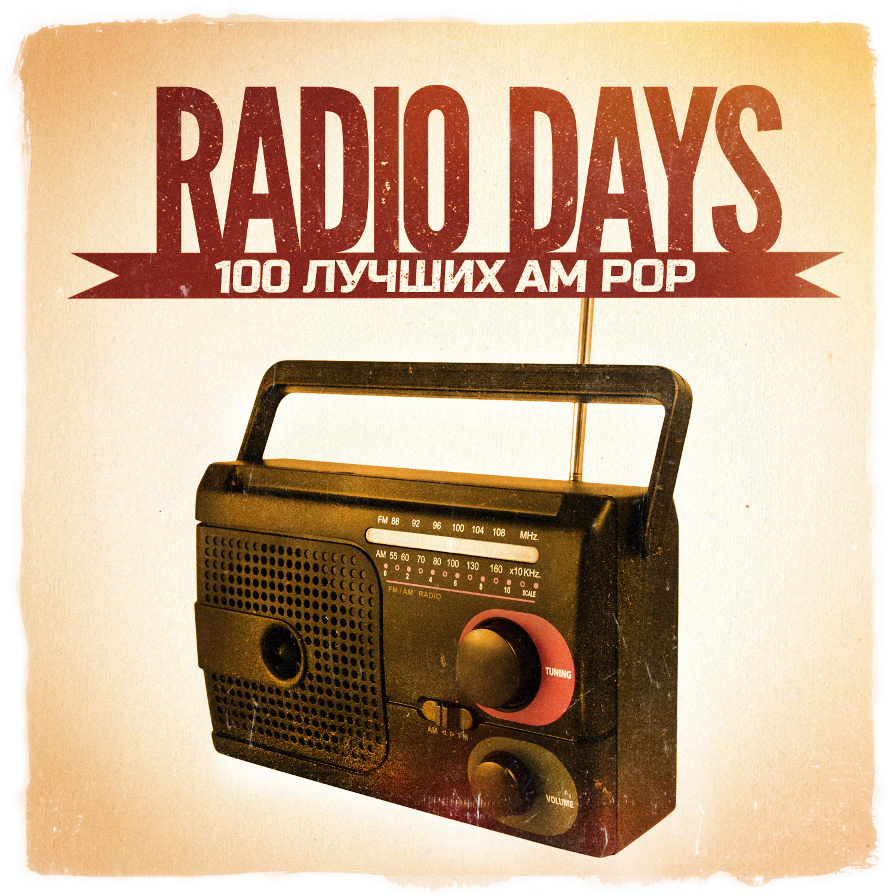 Постер альбома Radio Days, Vol. 2: 100 лучших AM Pop хитов 60-х и 70-х