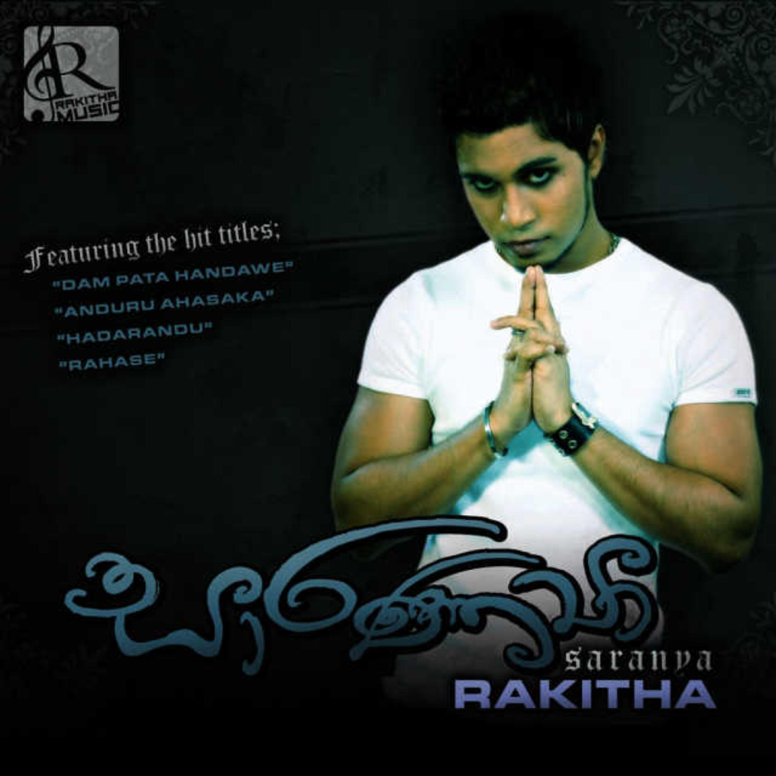 Teesha - Dam paata handawe