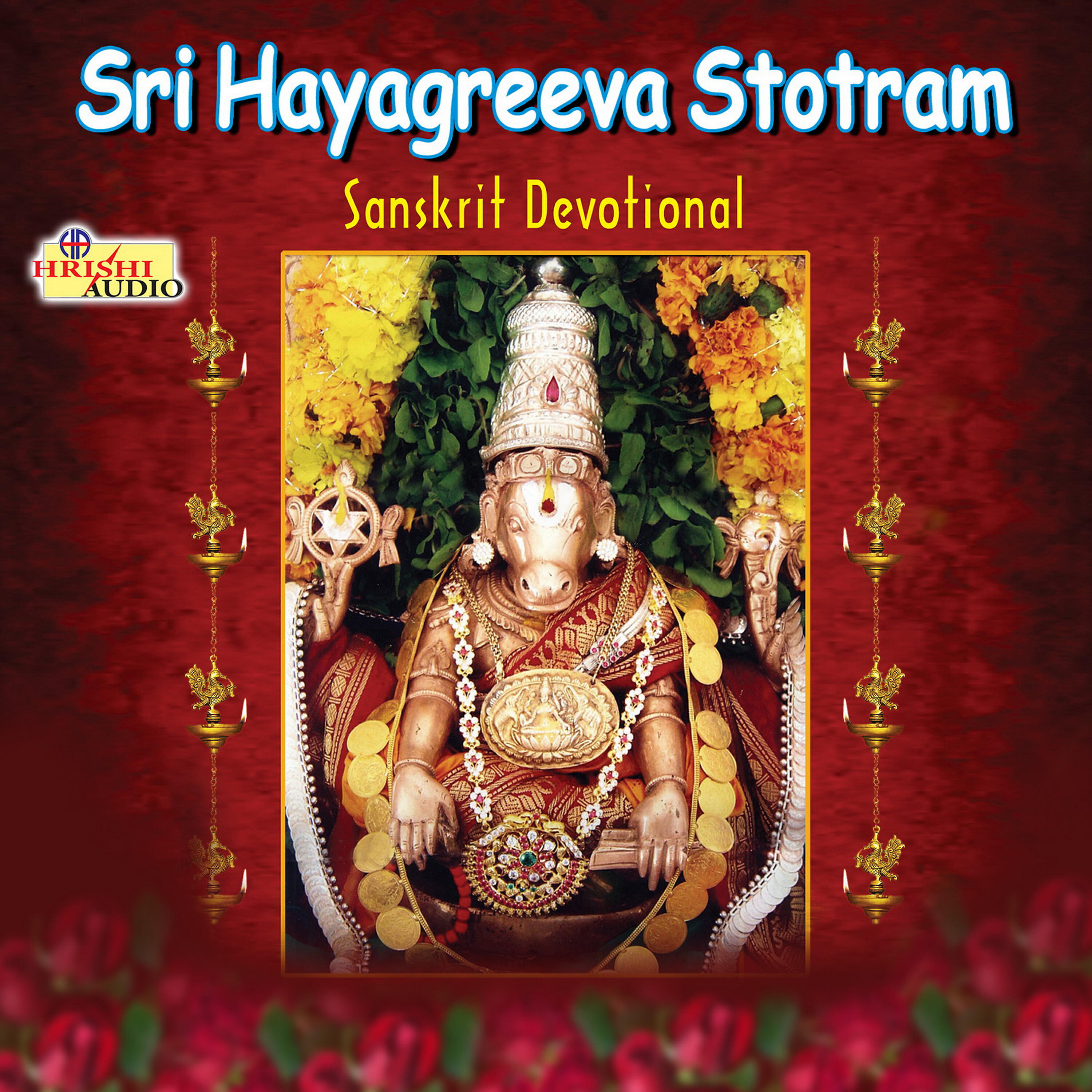 K. S. Surekha - Sri Lakshmi Hayagreeva Sahasranama Stotram
