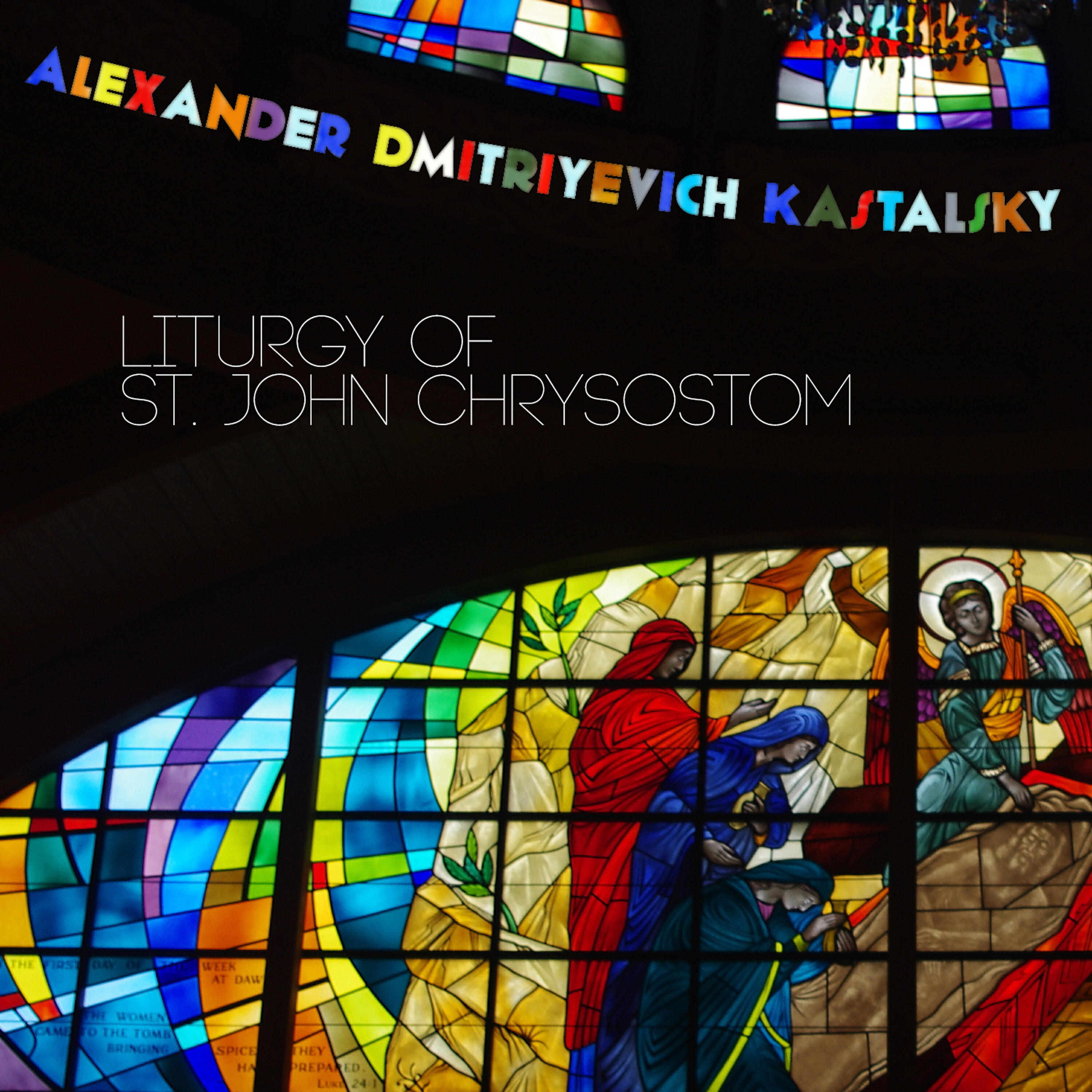 Bolshoi Theatre Children's Choir - Liturgy of St. John Chrysostom: Augmented Litany