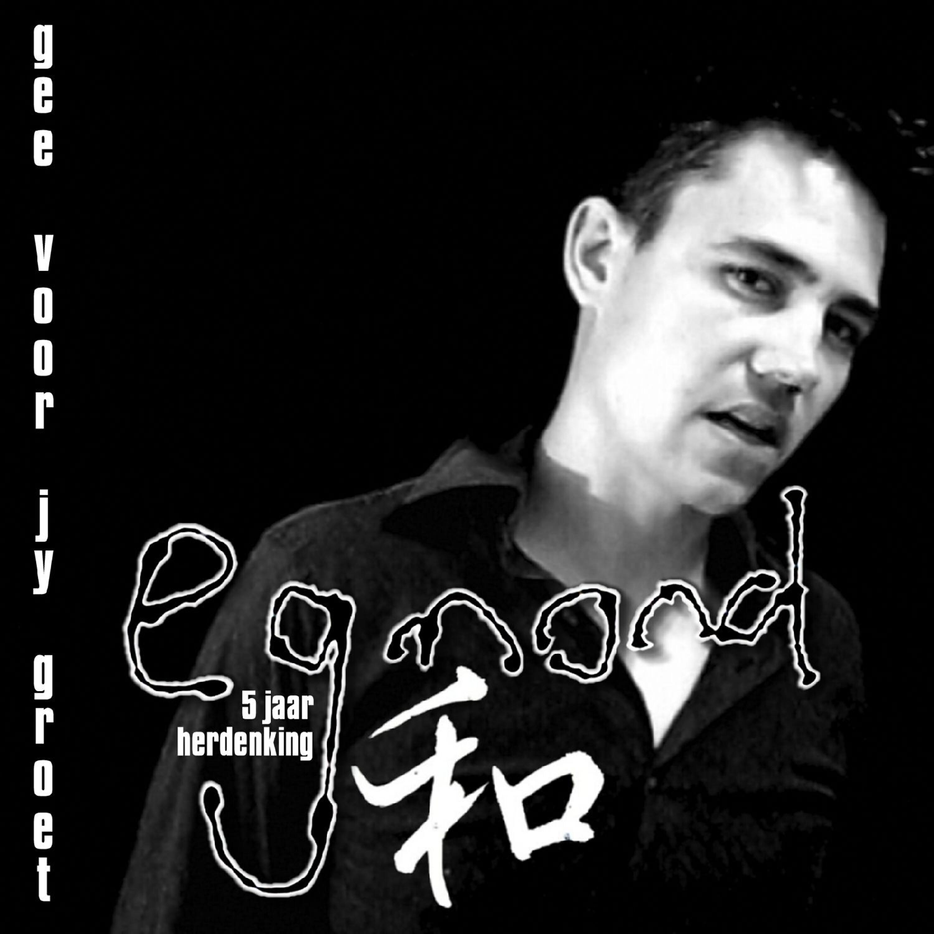 Egmond - Gee Voor Jy Groet (4 Mei 2004) (Demo)