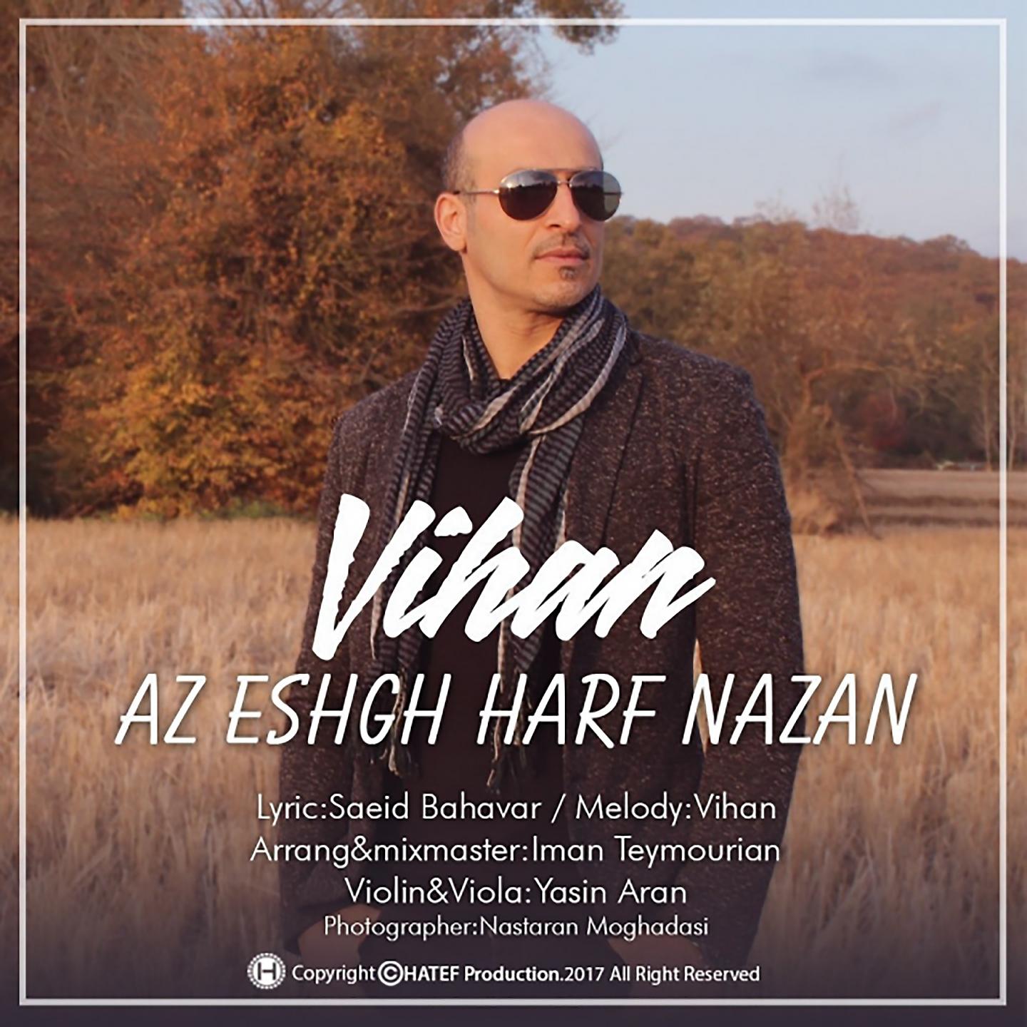 Постер альбома Az Eshgh Harf Nazan