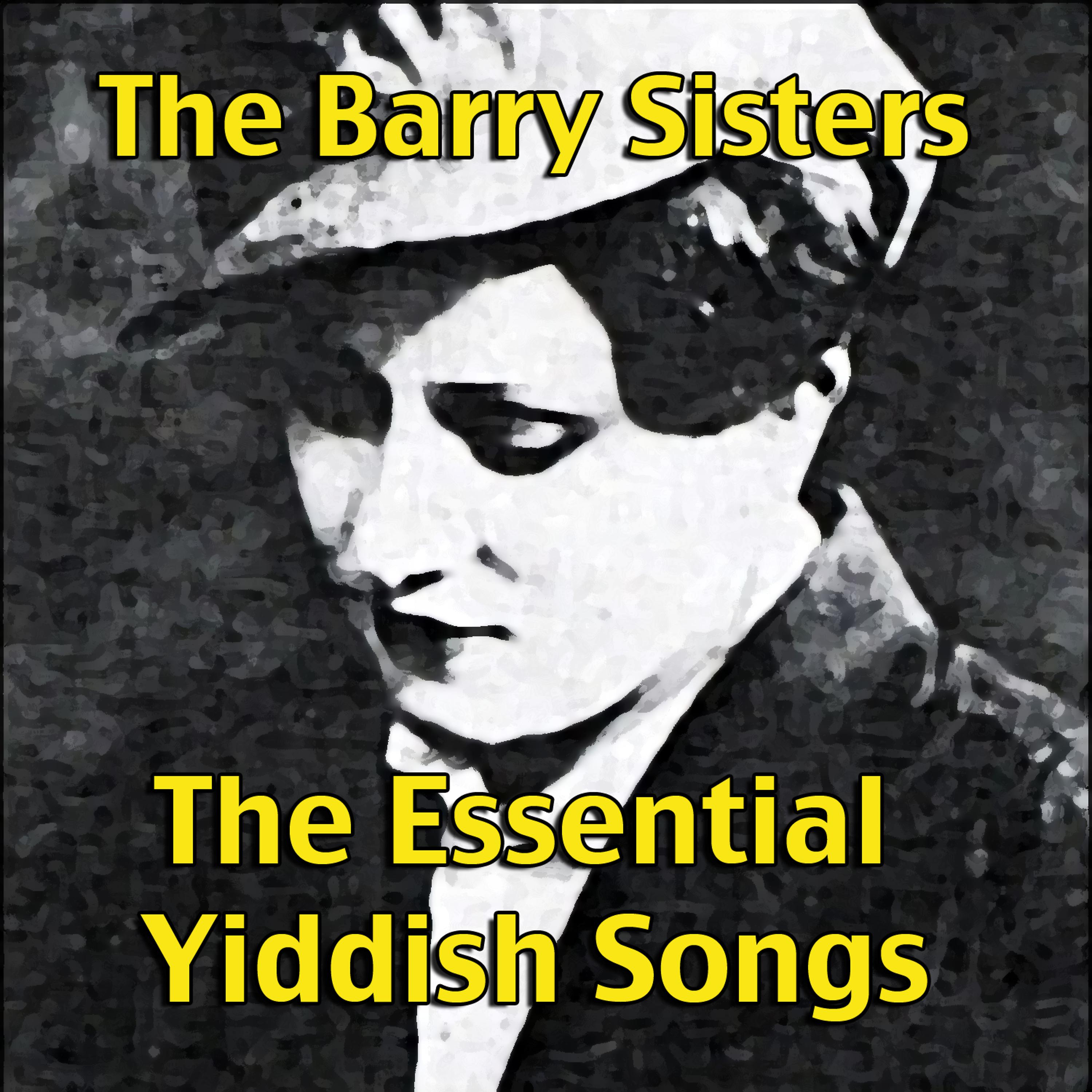 Постер альбома The Essential Yiddish Songs