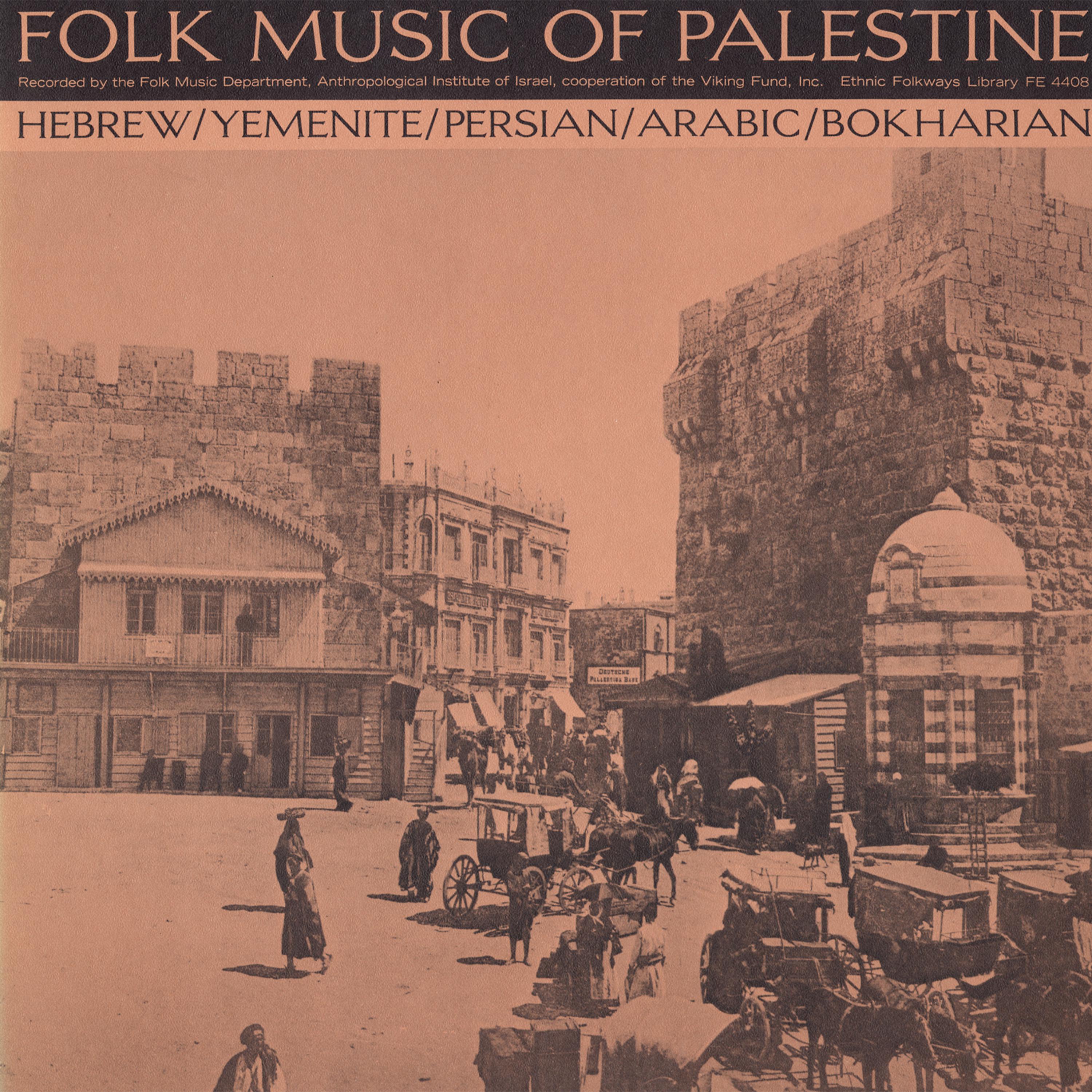 Постер альбома Folk Music of Palestine