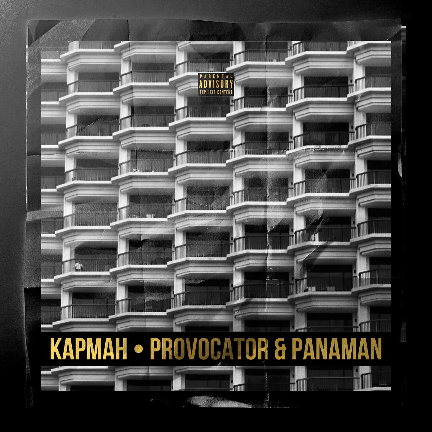 PROVOCATOR - Карман