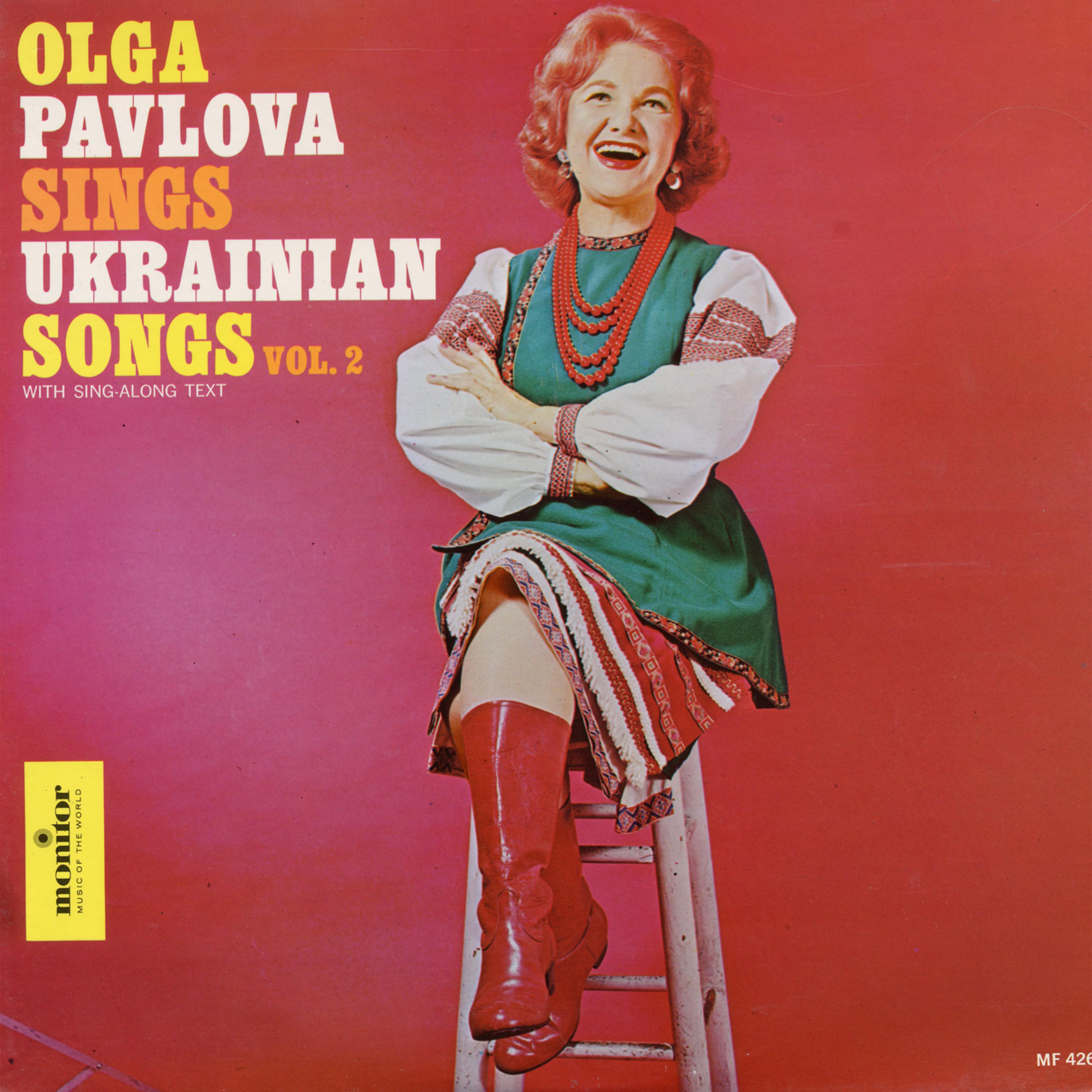Постер альбома Olga Pavlova Sings Ukrainian Songs, Vol. 2