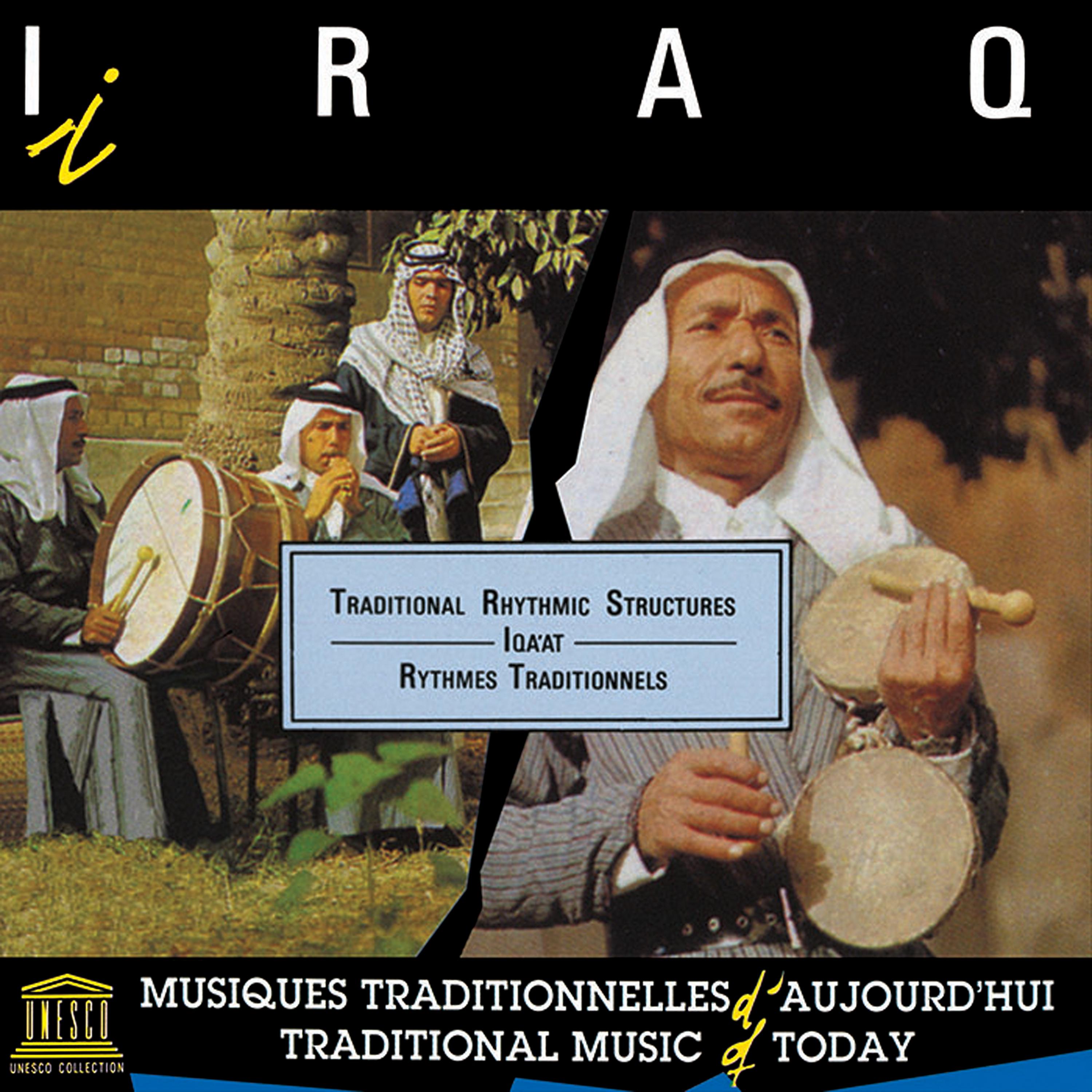 Постер альбома Iraq: Iqa'at - Traditional Rhythmic Structure