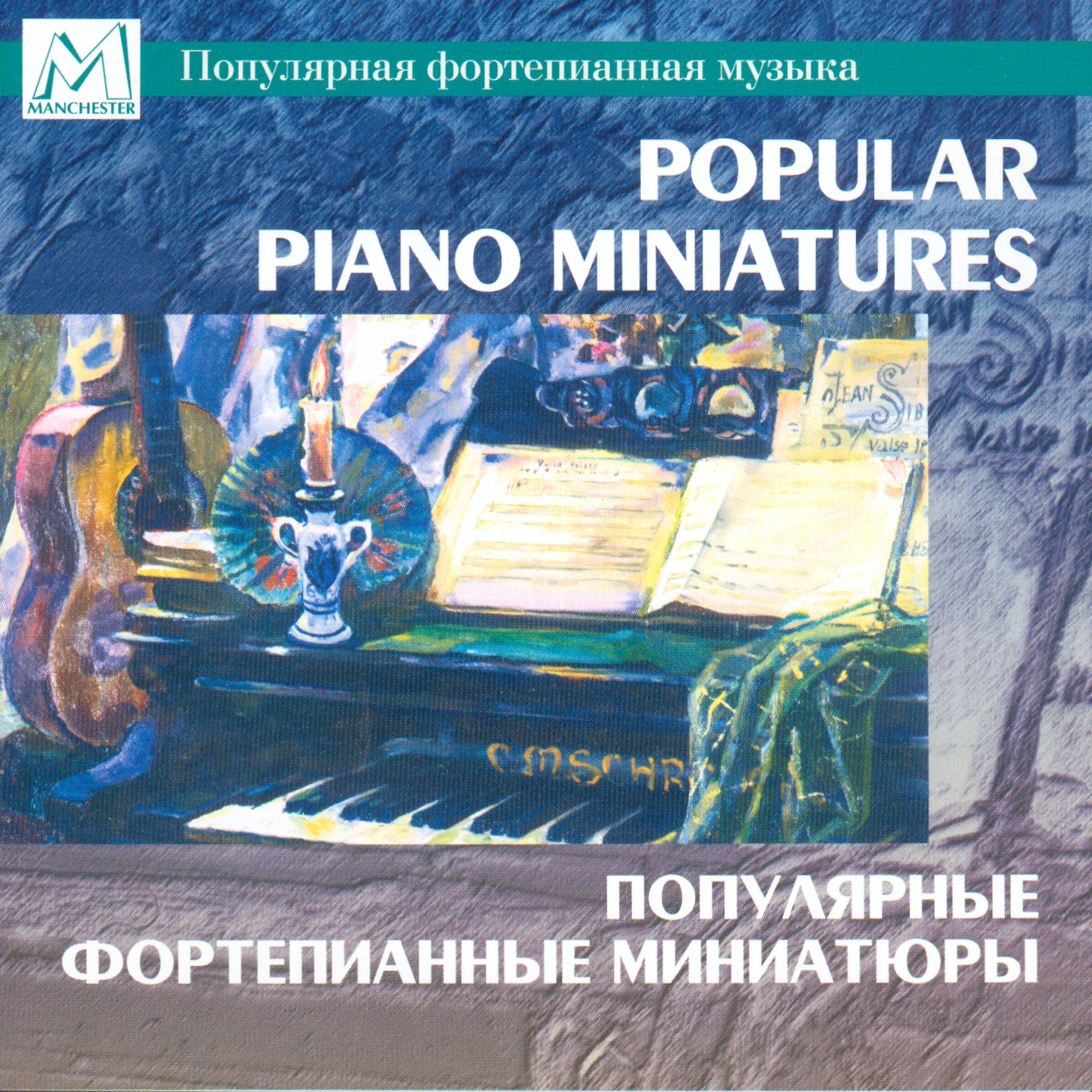 Постер альбома Popular Piano Miniatures