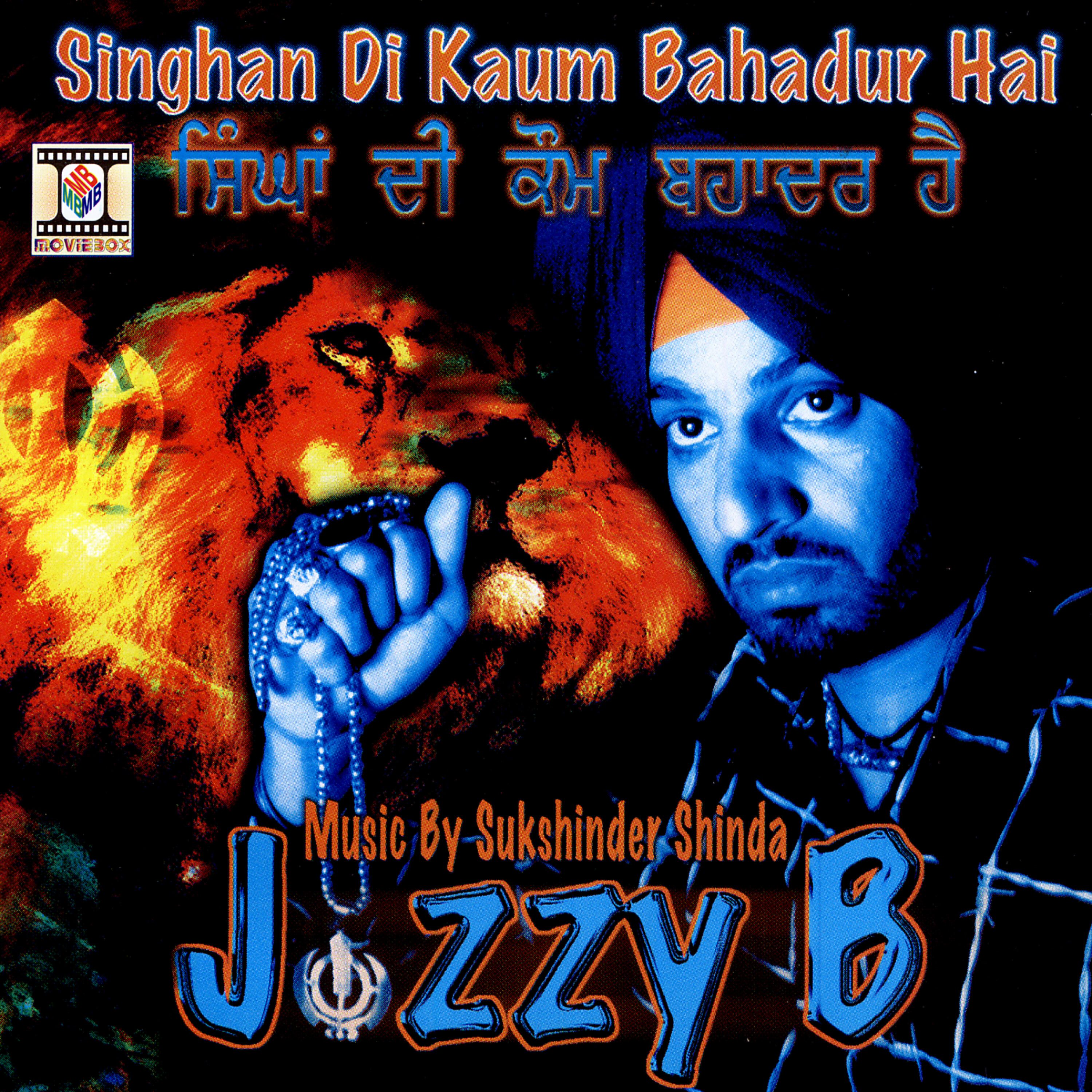 Jazzy B - Guru Teg Bahadur Ji