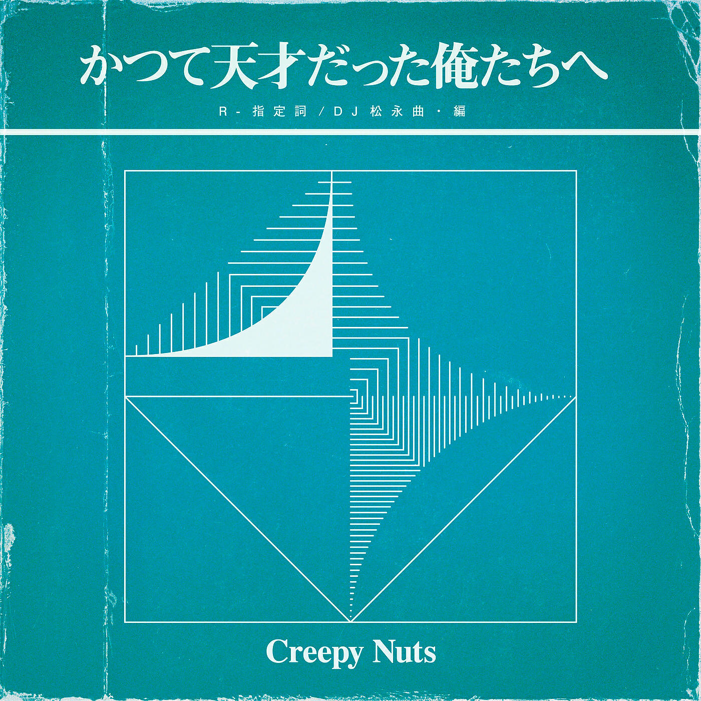 Creepy Nuts - Dr.Frankenstein
