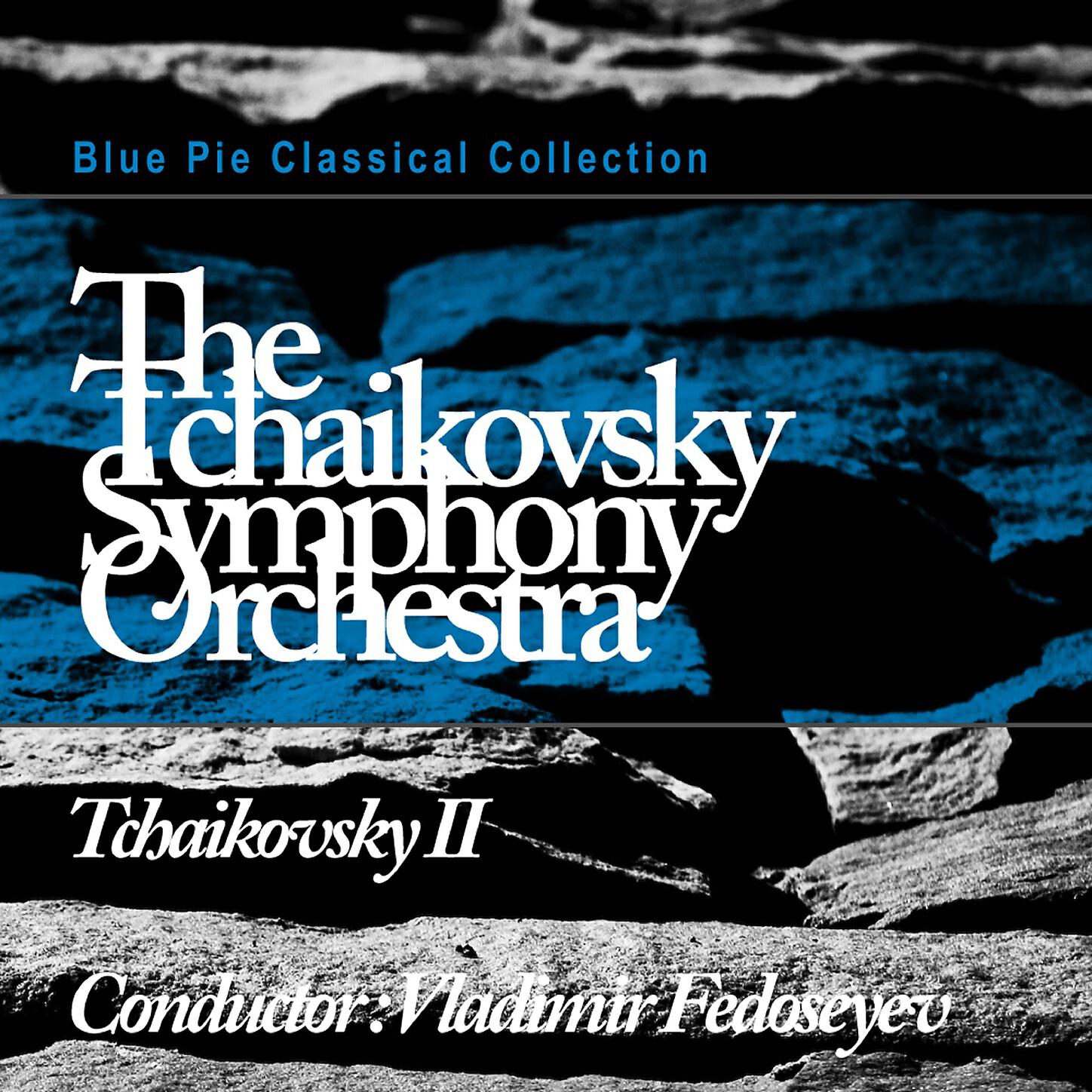 The Tchaikovsky Large Symphony Orchestra - Orchestral Suite No. 4, Mozartiana: I. Gigue, Allegro