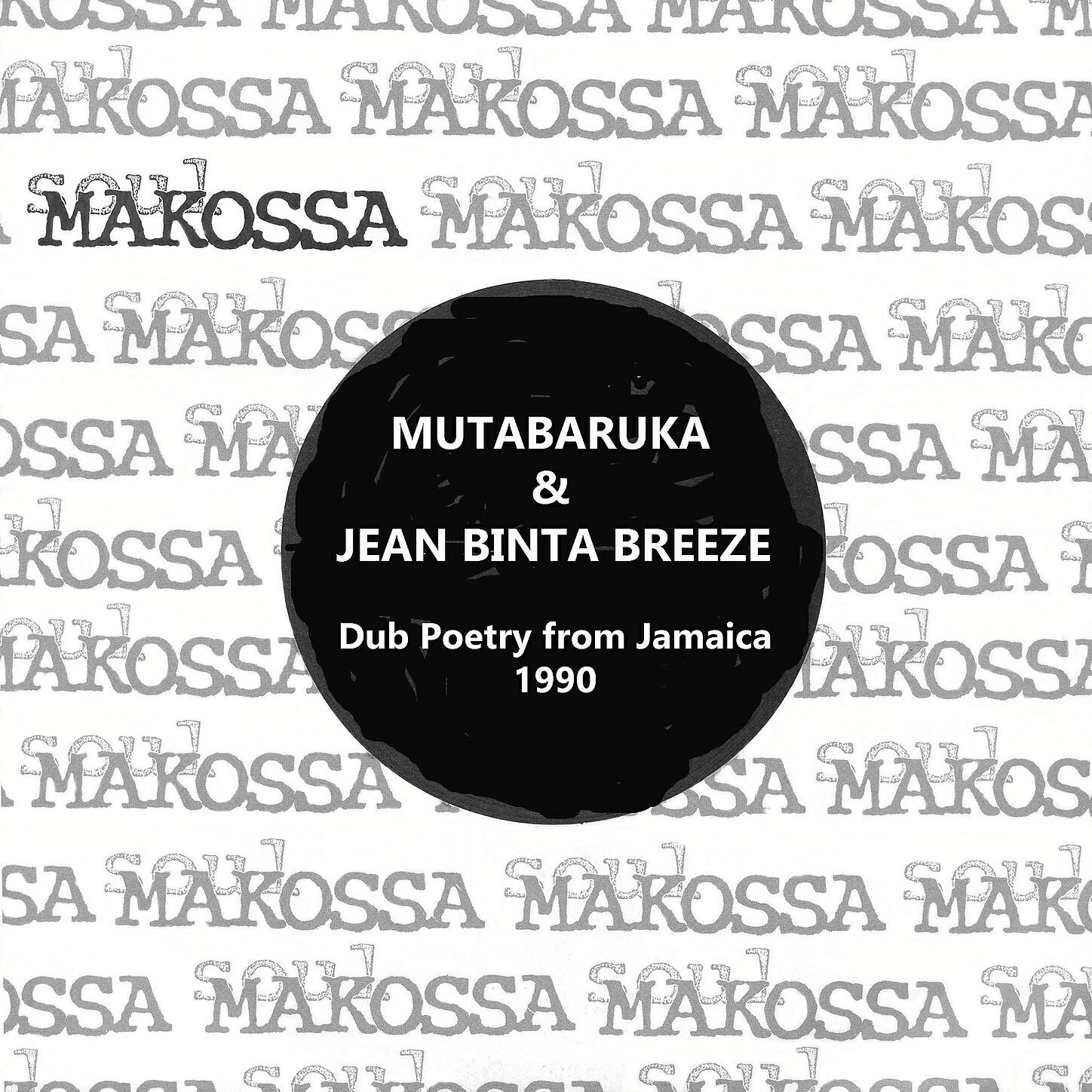 Jean Binta Breeze - Lift Me Up / African School (Music Mountain Studio Remix)