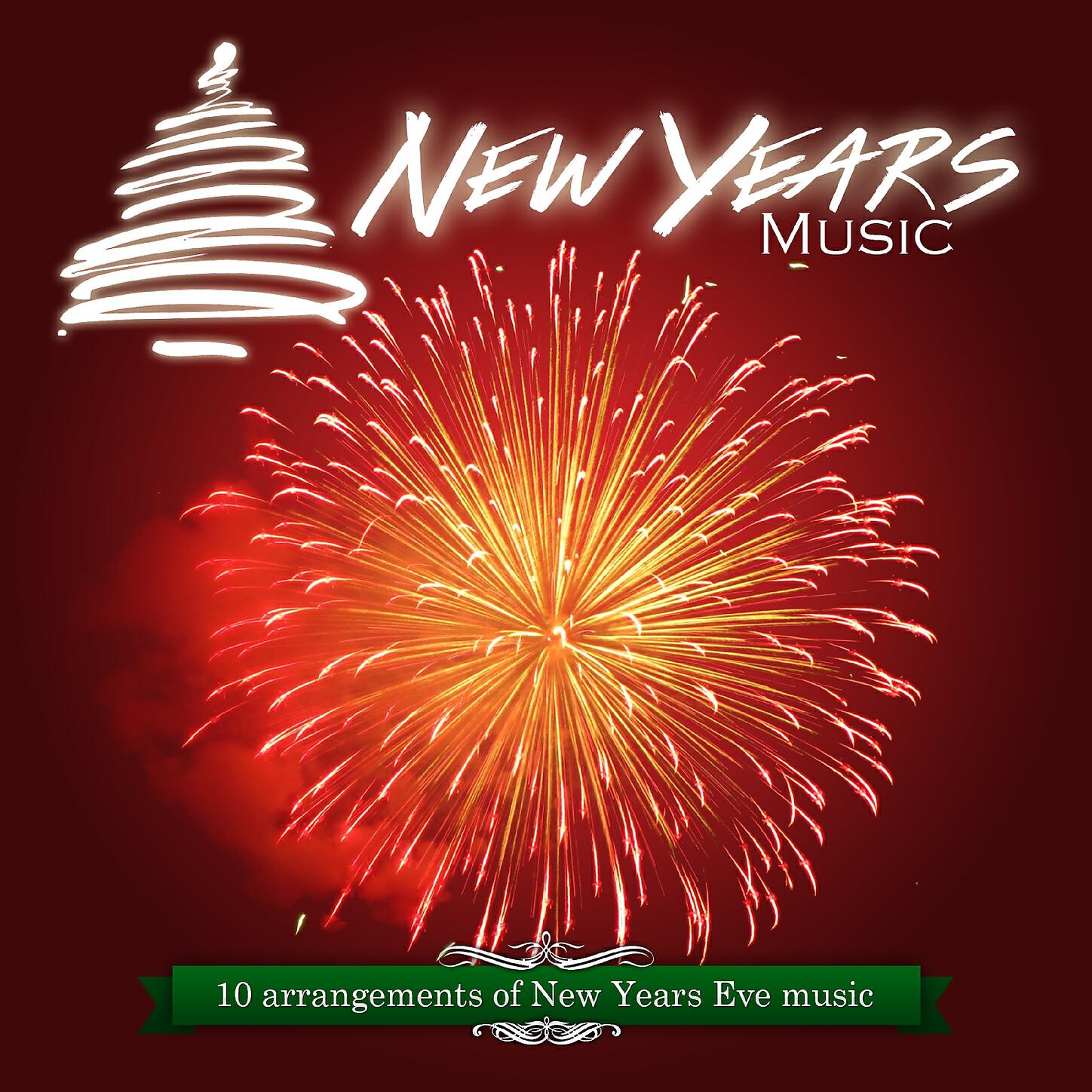Catch 22 Music - Auld Lang Syne Brass Band (New Years Eve)