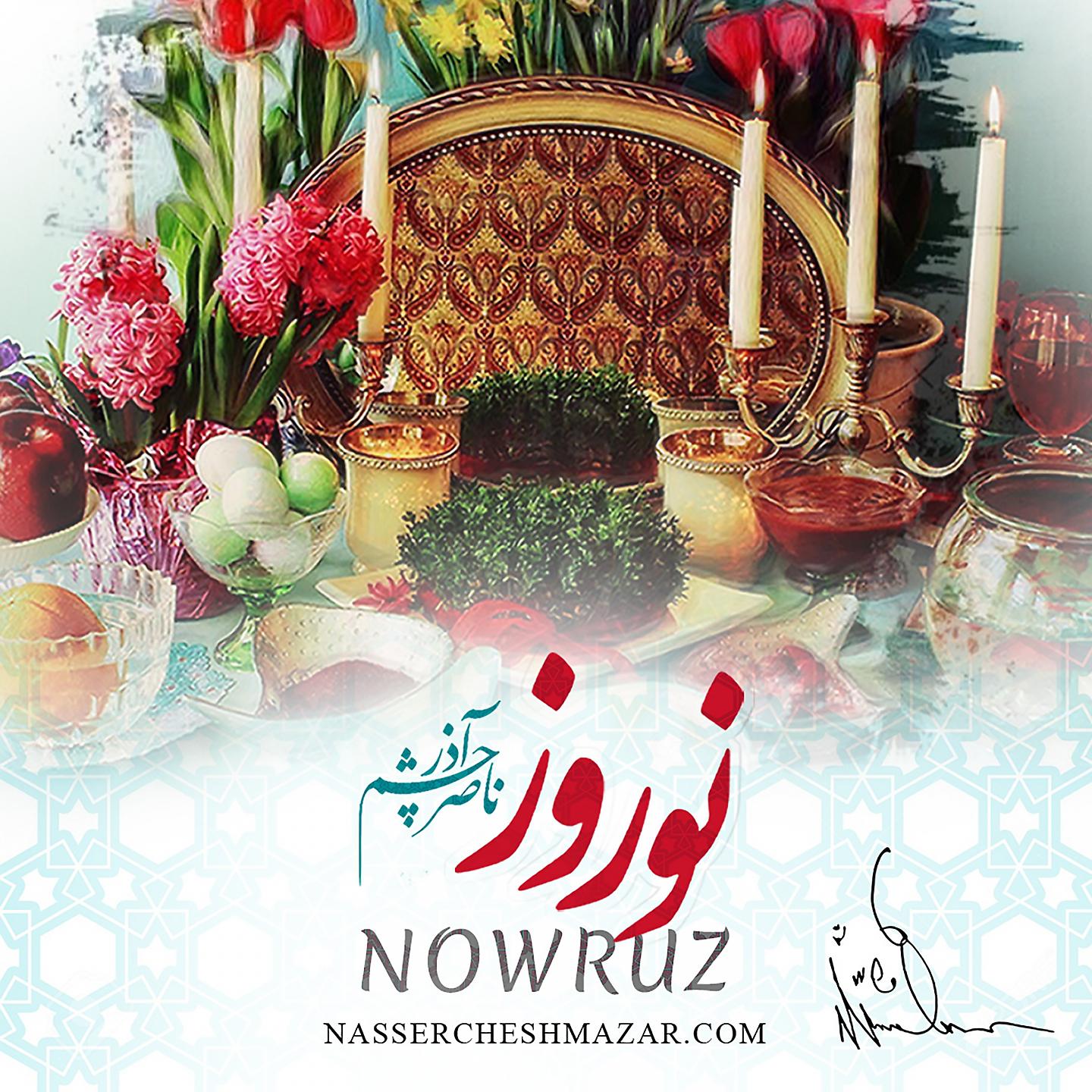 Постер альбома Nowruz
