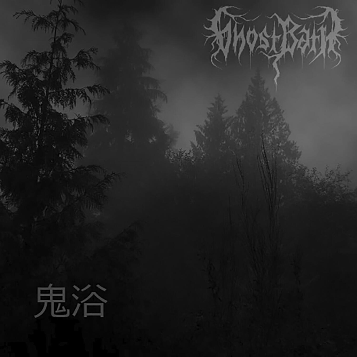 Ghost Bath - Apathy