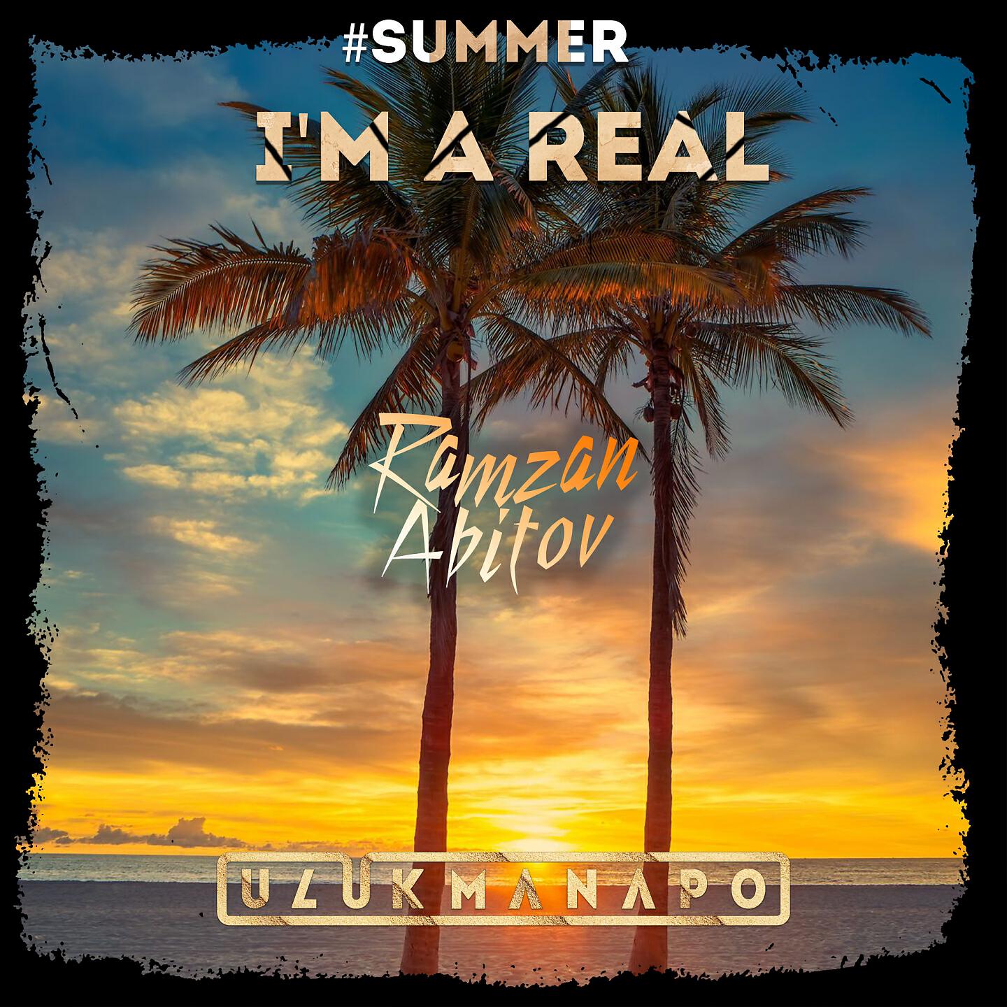 Ulukmanapo - I'm a Real (Summer Remix)