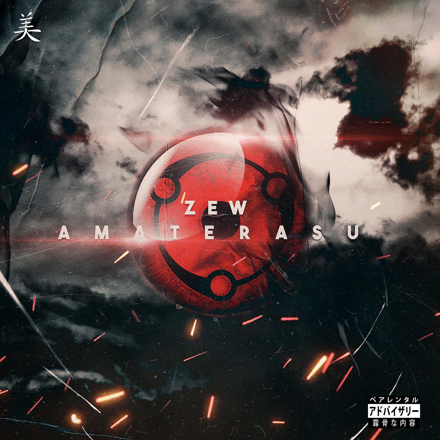 MXO Zew - Amaterasu