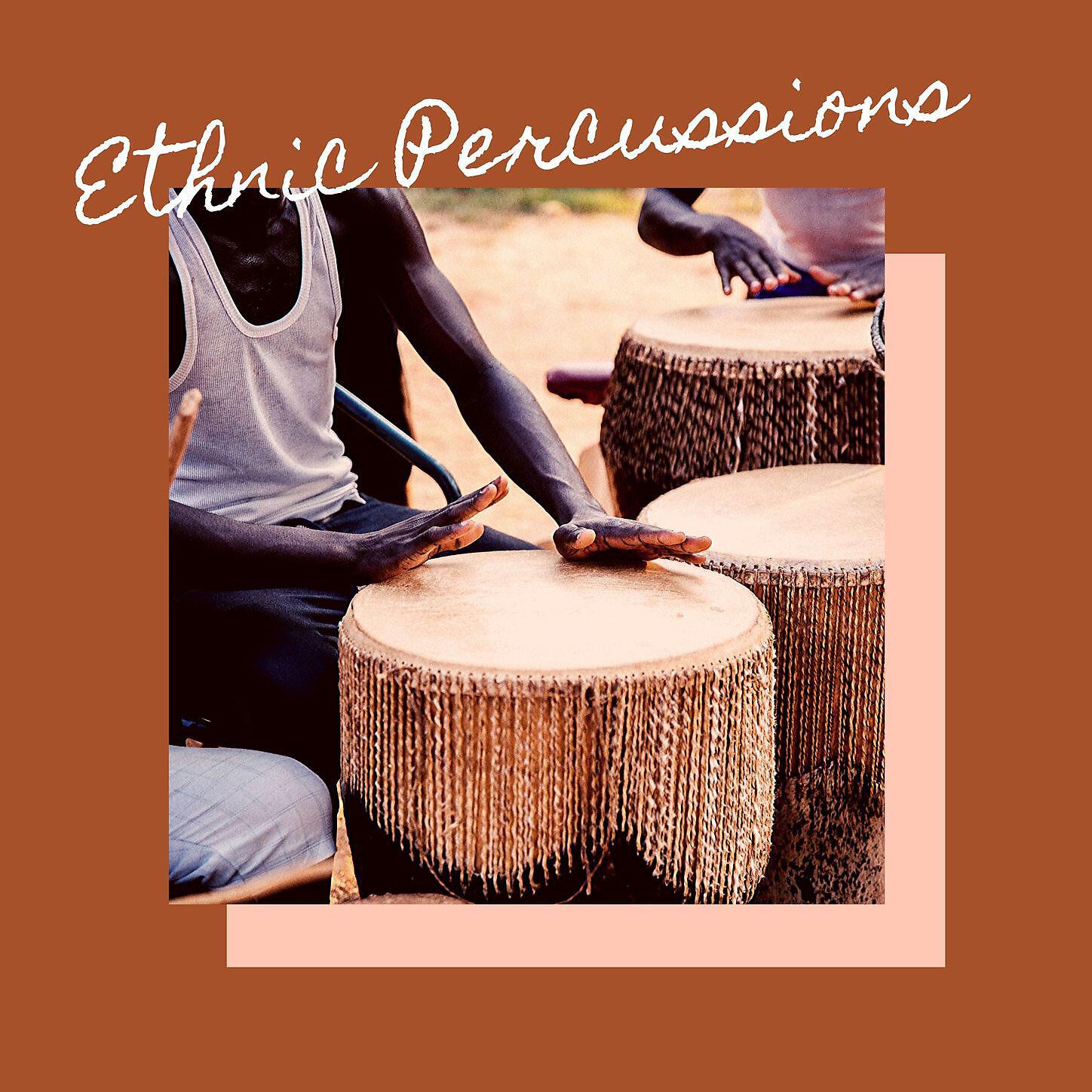 African Dances Academy - Positive Energy