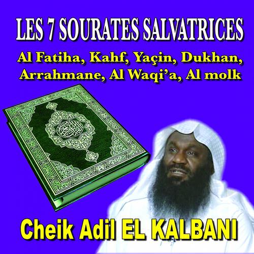 Cheik Adil El-Kalbani - Sourate al-kahf