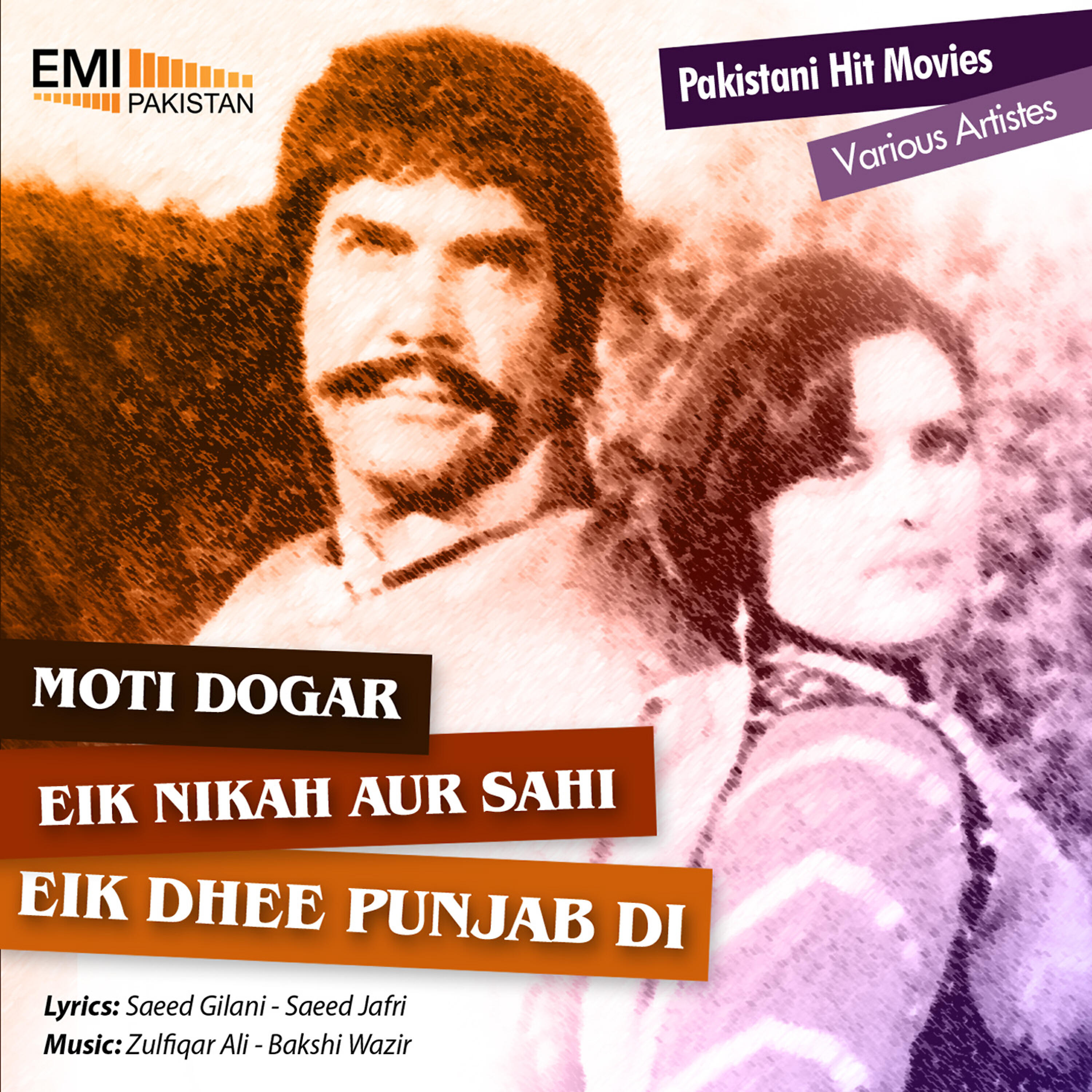 Nahid Akhtar - Wekho Loko Wekho Budha