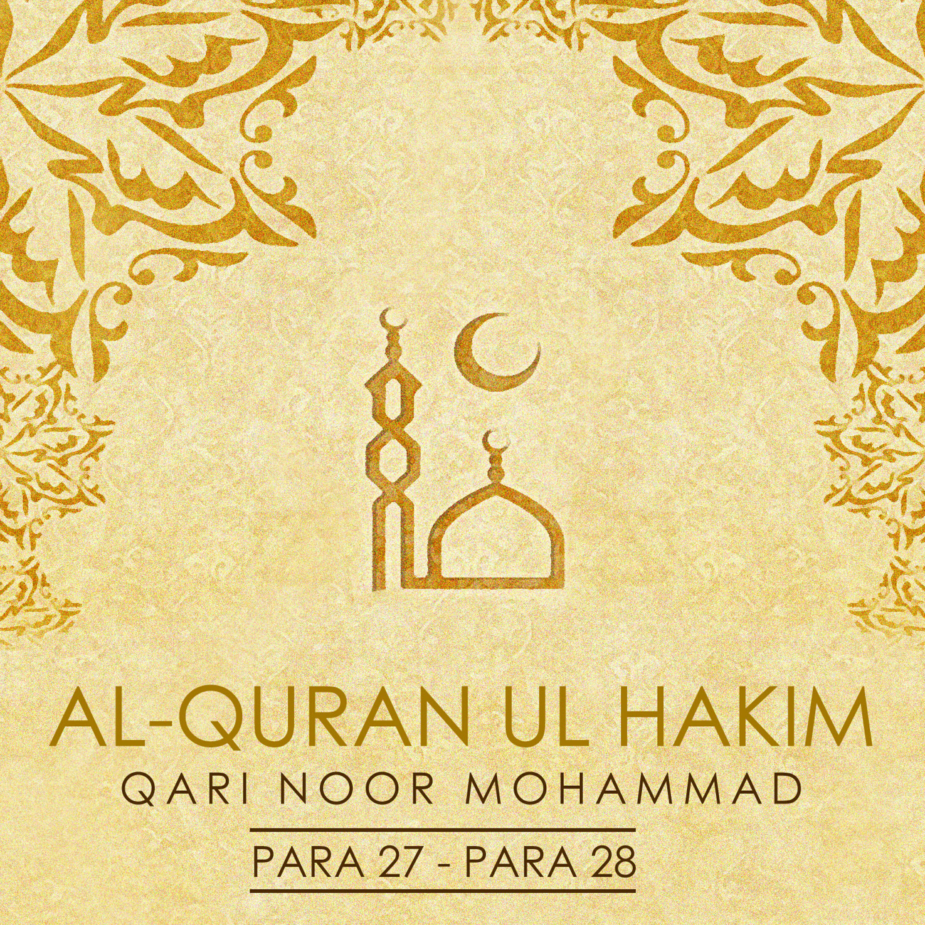 Qari Noor Mohammad - Al Quran Ul Hakim Para, Pt. 28