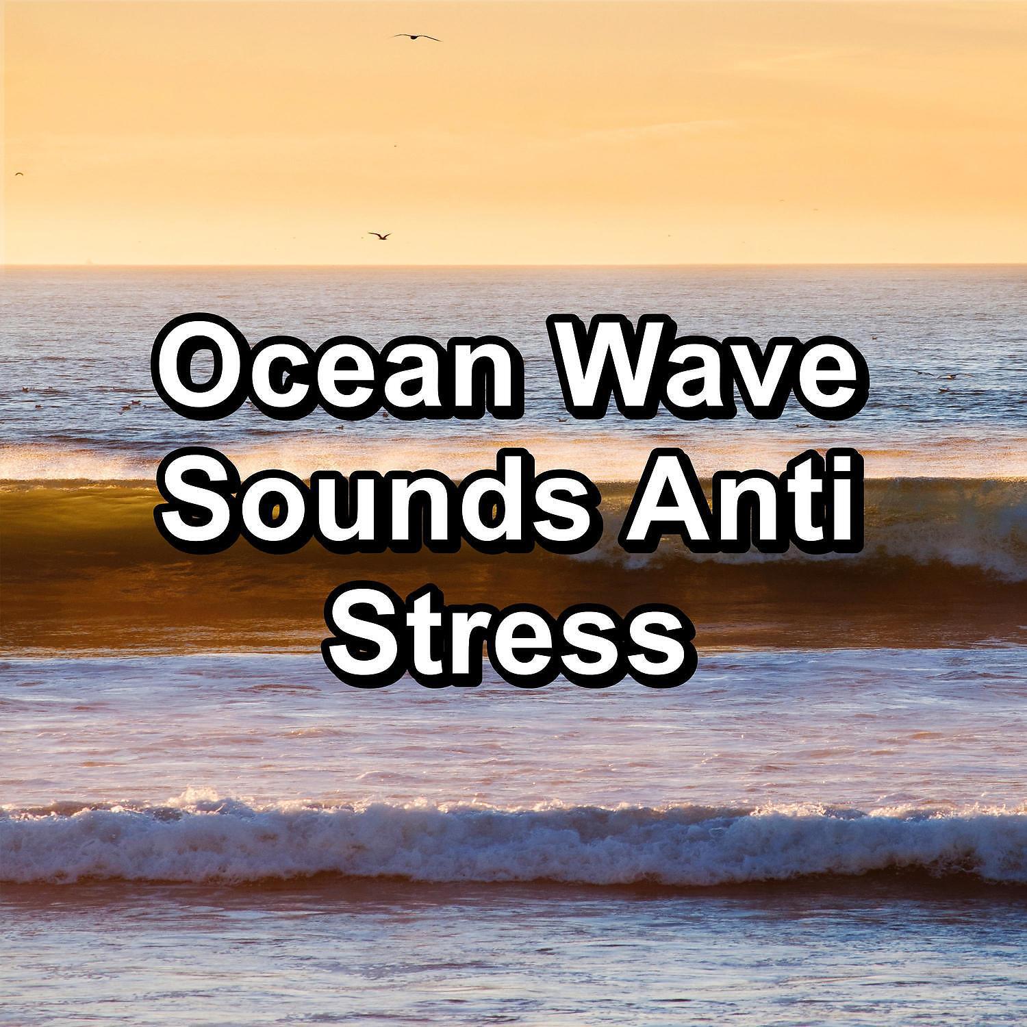 Ocean Beach Waves - Blue Sea Sounds Ocean Lullaby Relaxing and Loopable 10 Hours