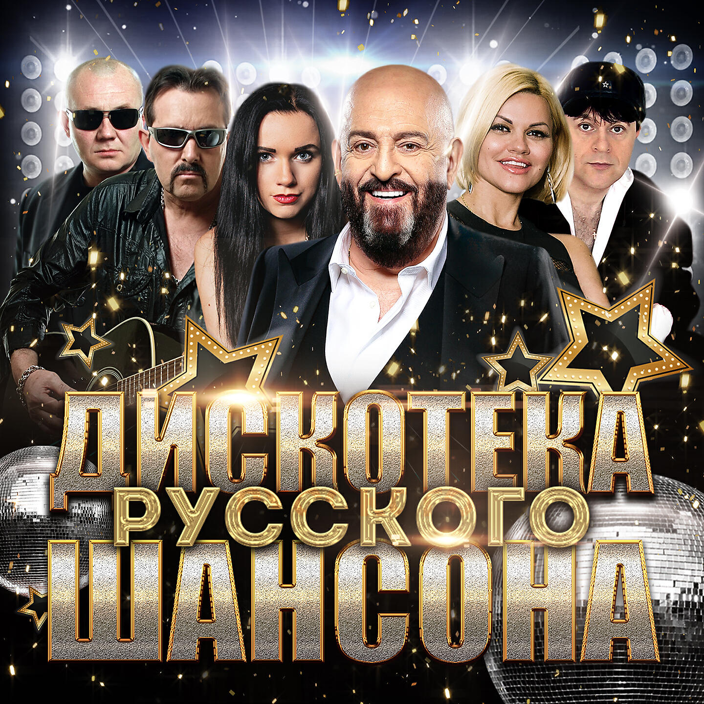 Катерина Голицына - Не буду никогда одна