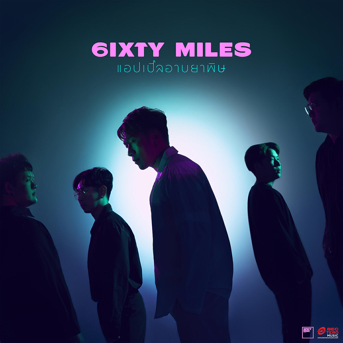60Miles - Snow White