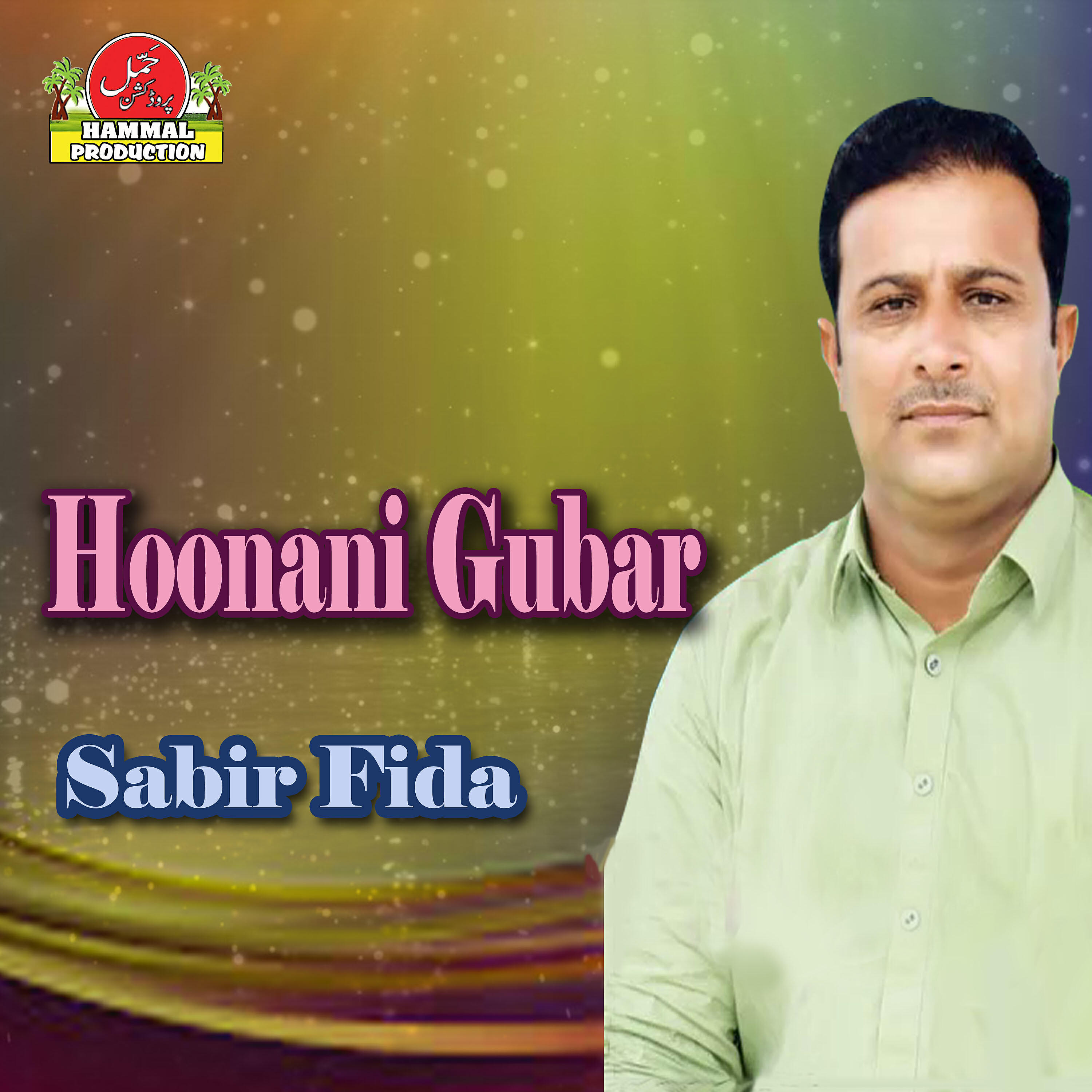 Sabir Fida - Koh E Murad E