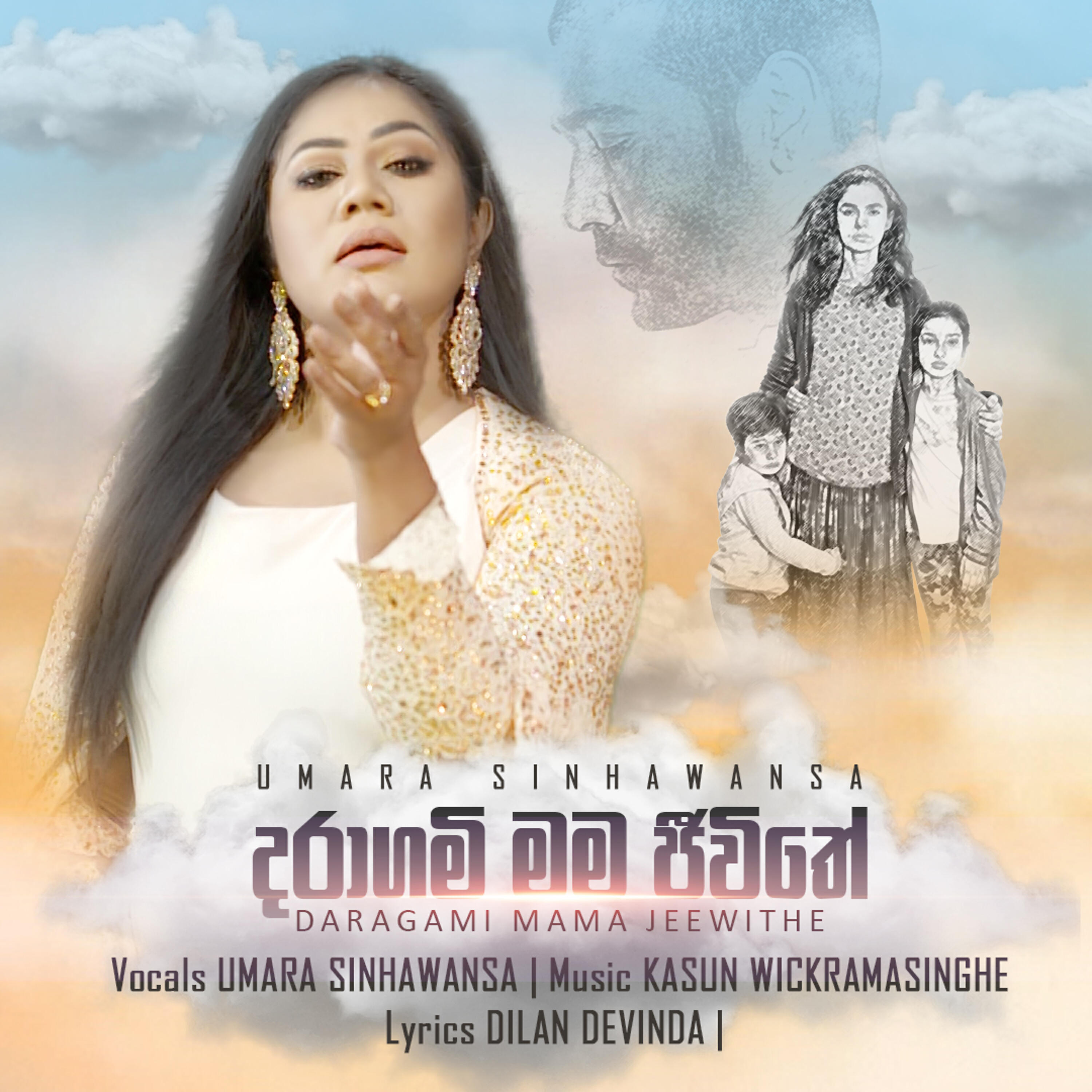 Umara Sinhawansa - Kisa - Main Theme (Daragami Mama Jeewithe)