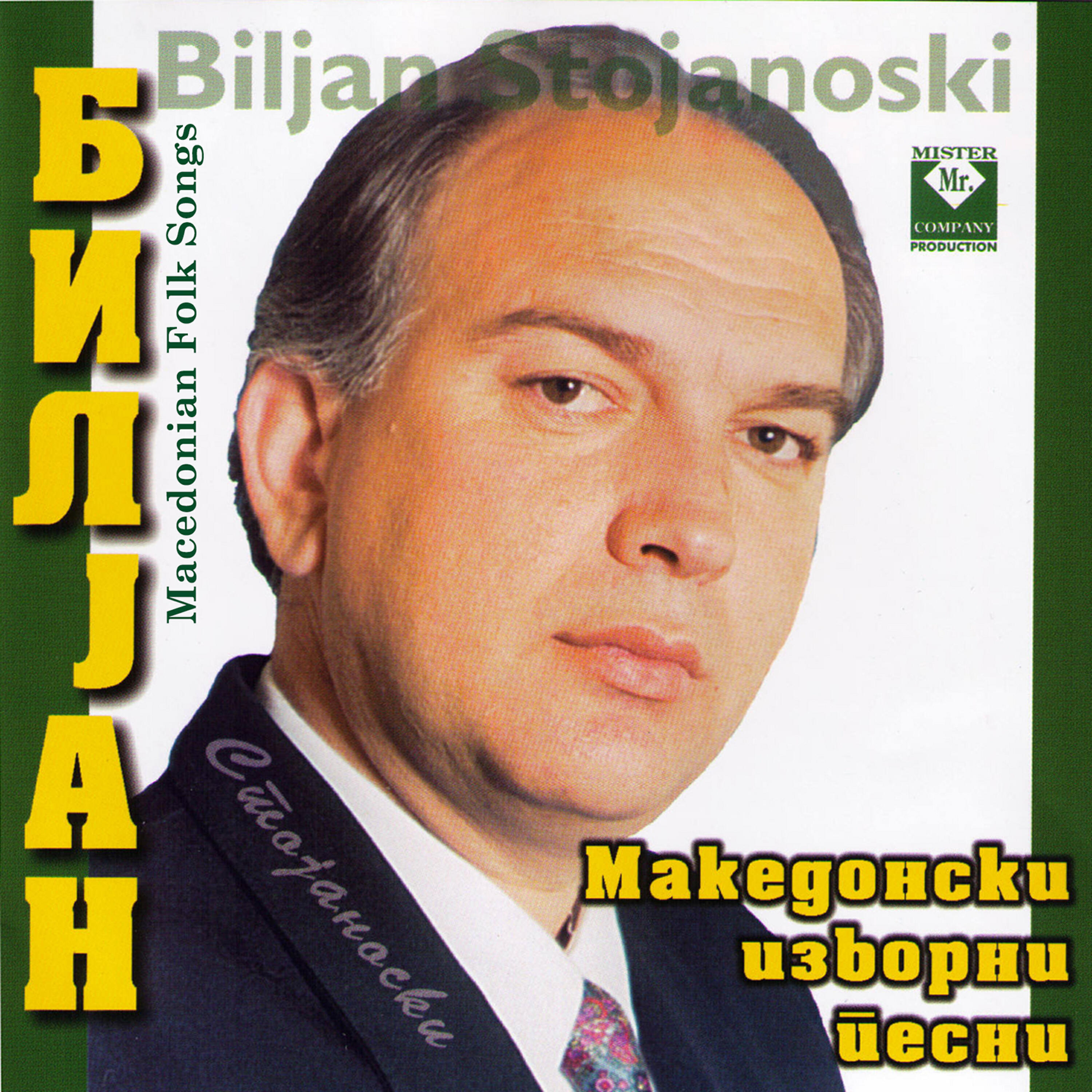 Biljan Stojanoski - Niko, Niko Meandziko