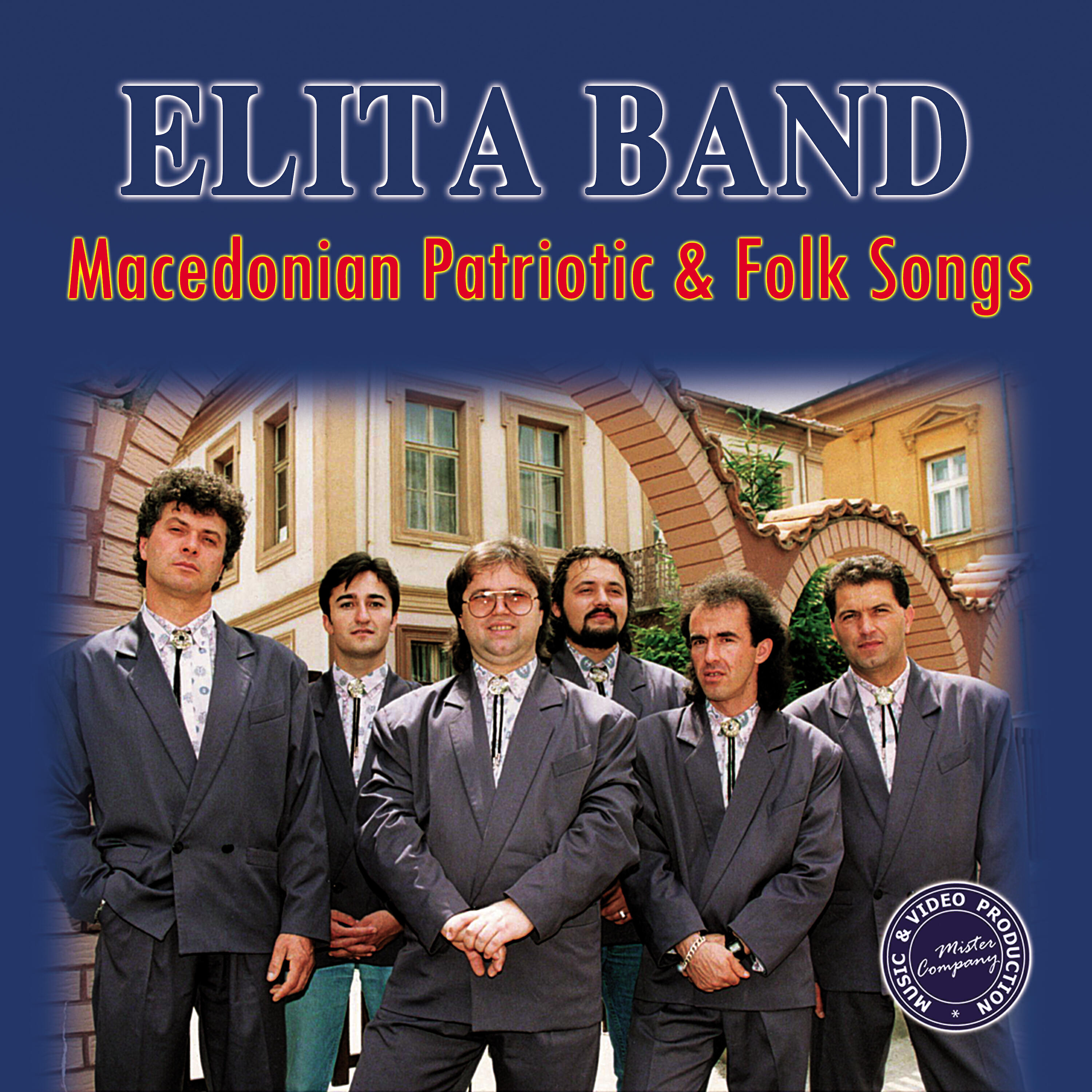 Elita Band - Samoile Car Makedonski