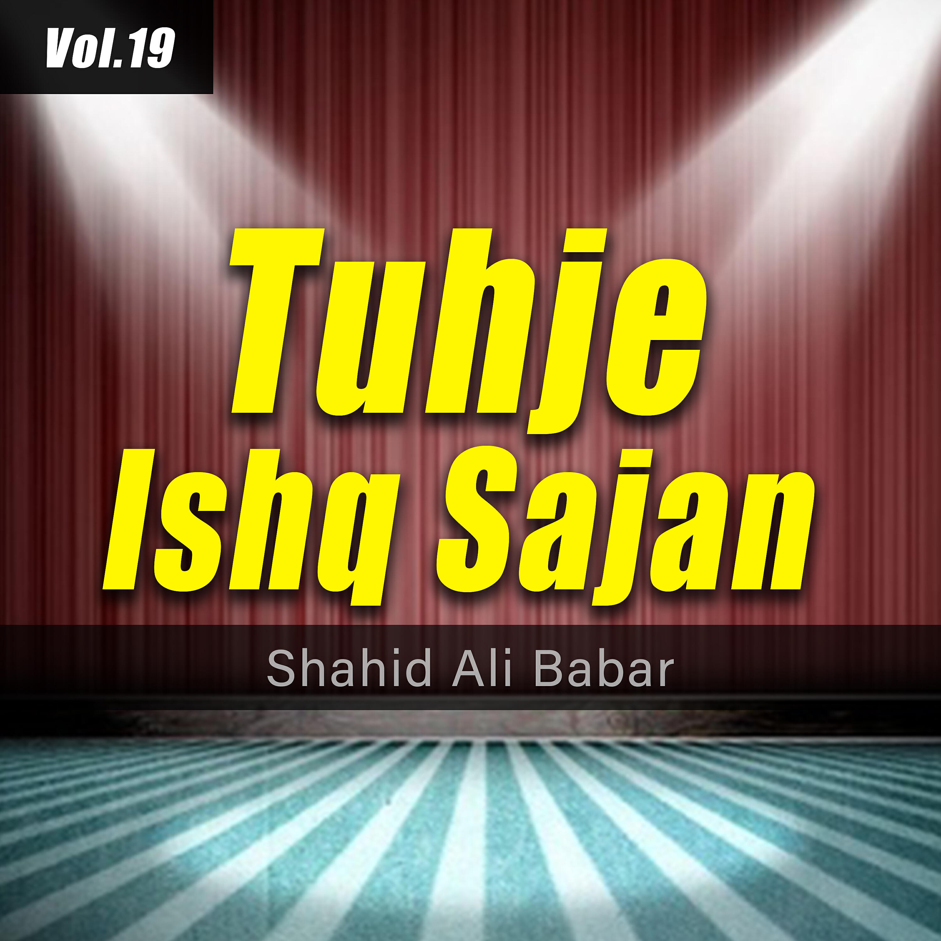 Shahid Ali Babar - Roz Lashan Sa