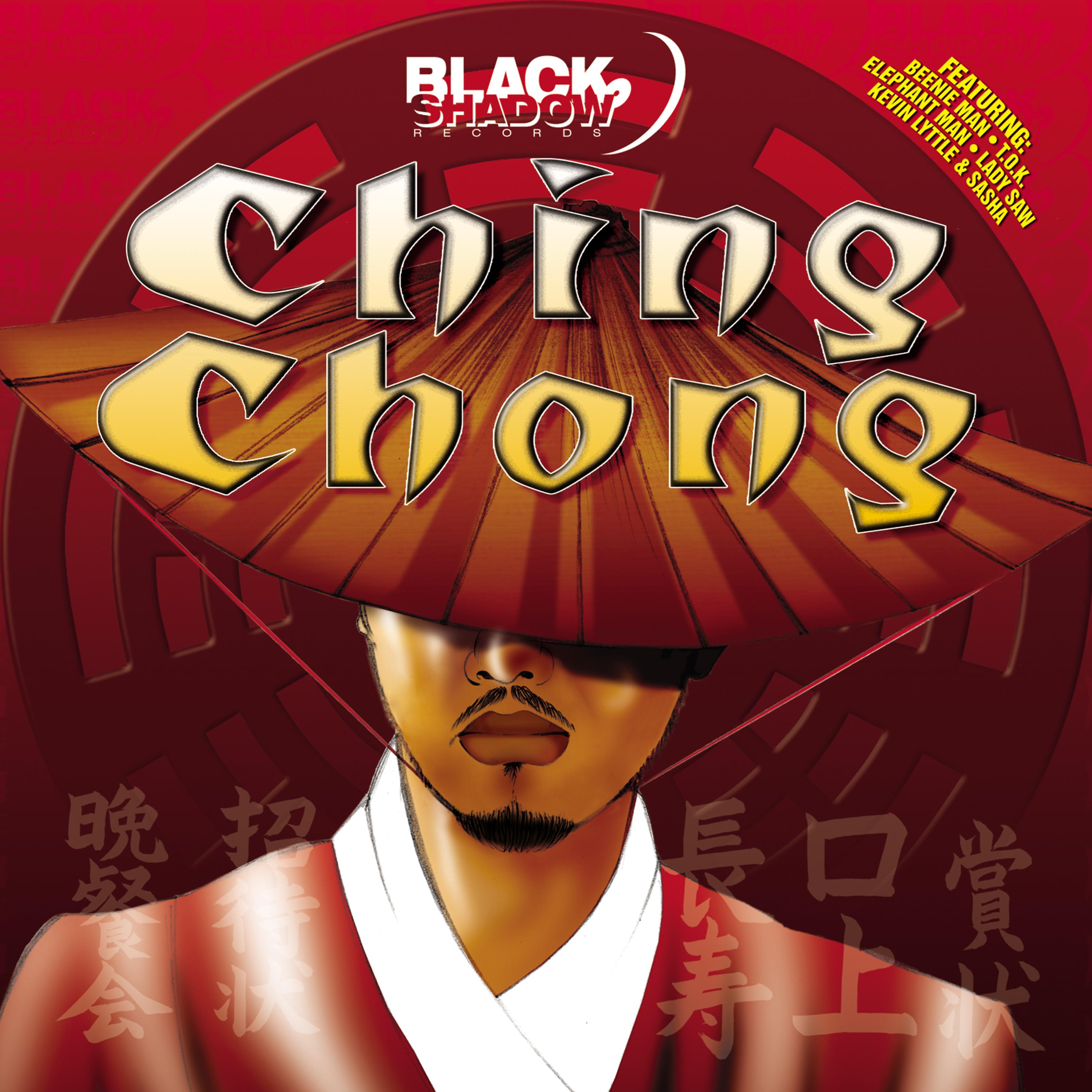 Постер альбома Ching Chong