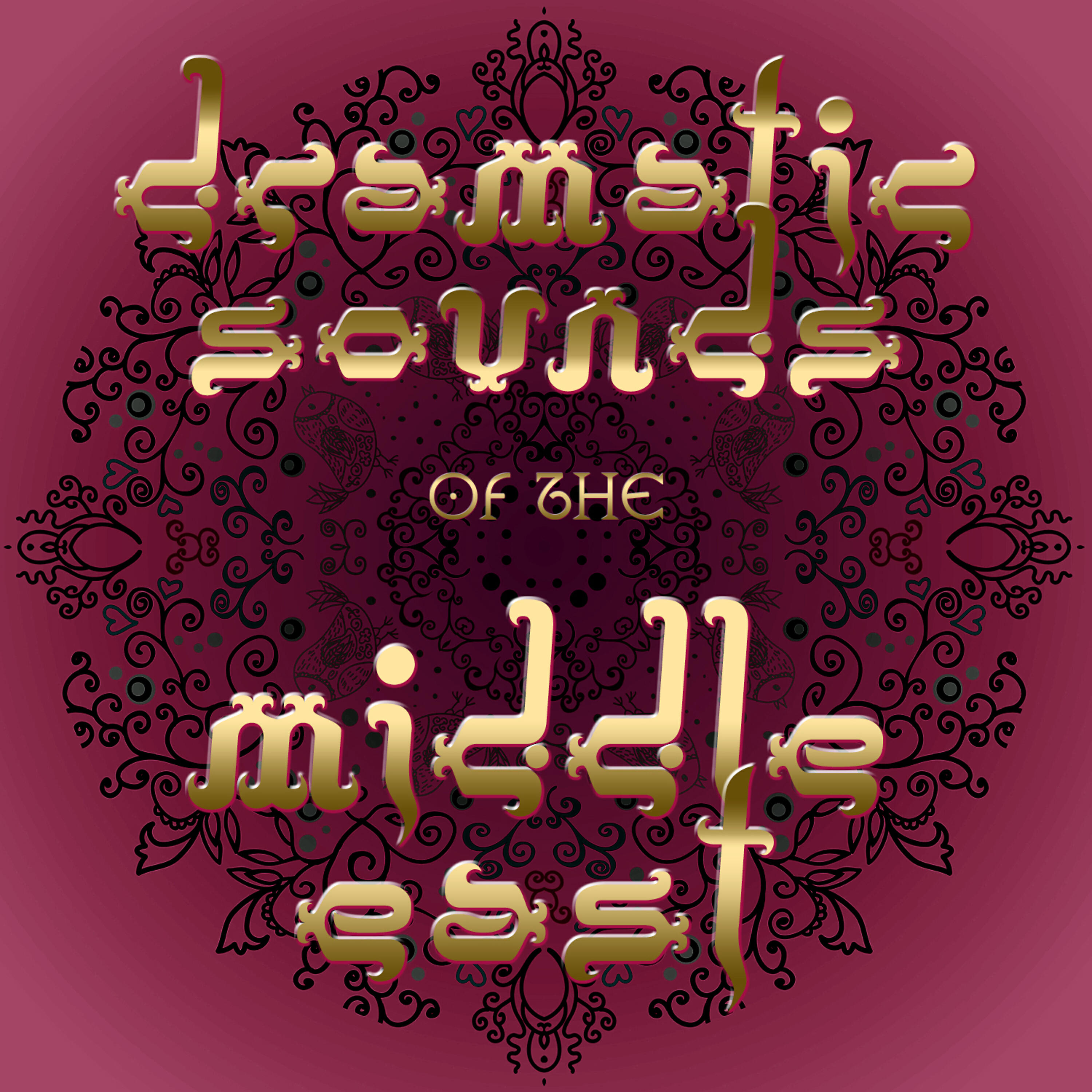 Ameritz Sound Effects - Spirit of Islam