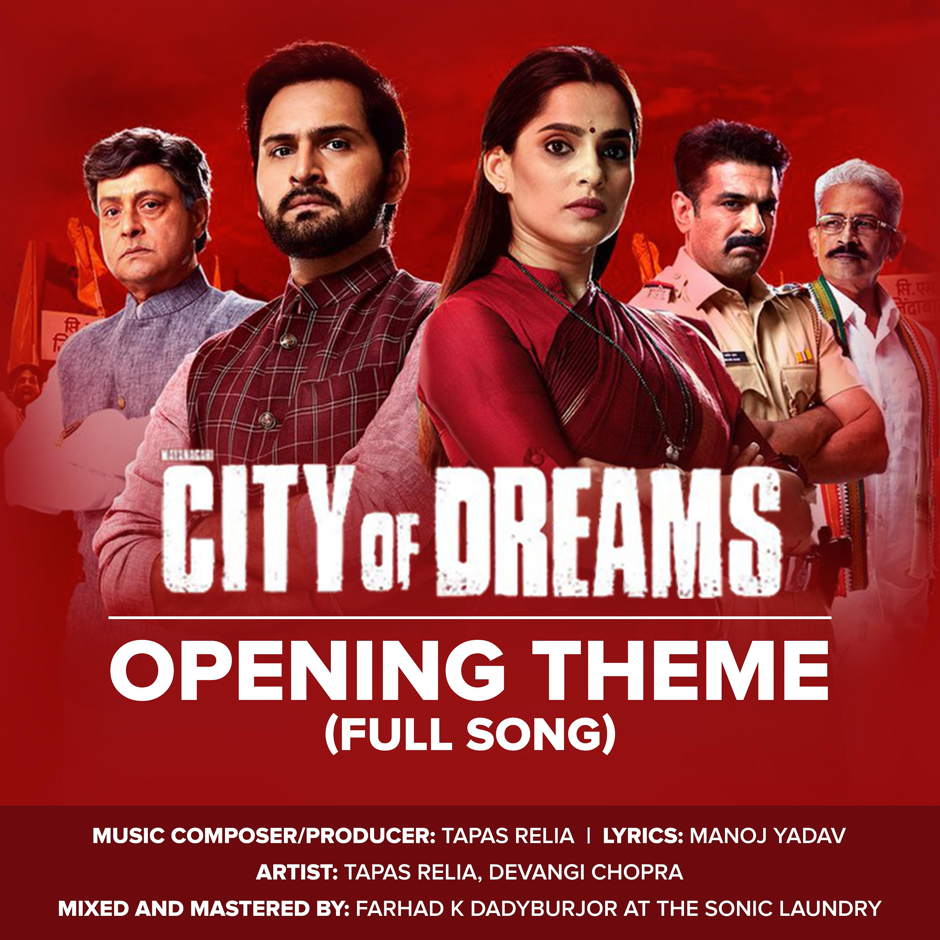 Постер альбома City of Dreams (Original Series Soundtrack)