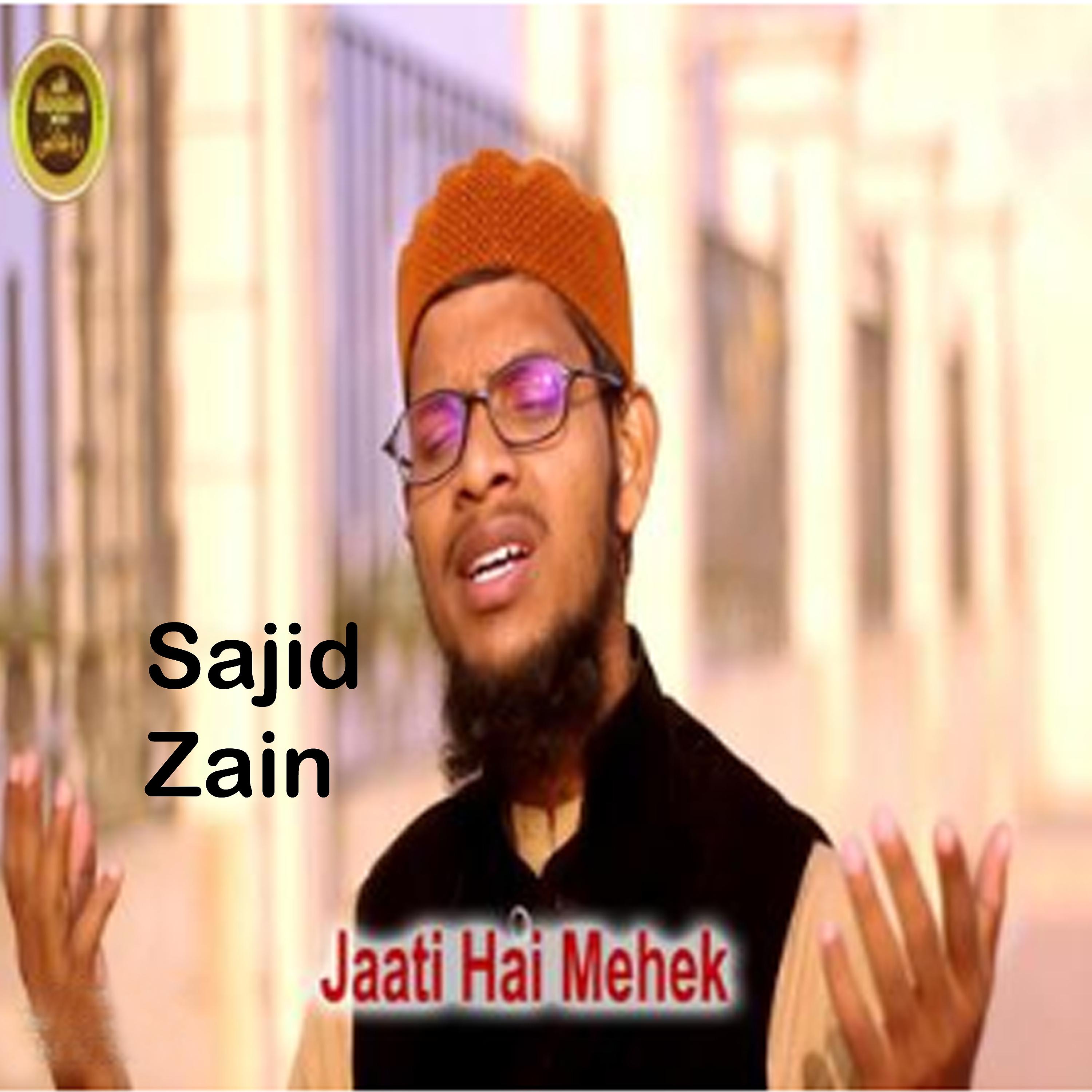 Постер альбома Jaati Hai Mehek