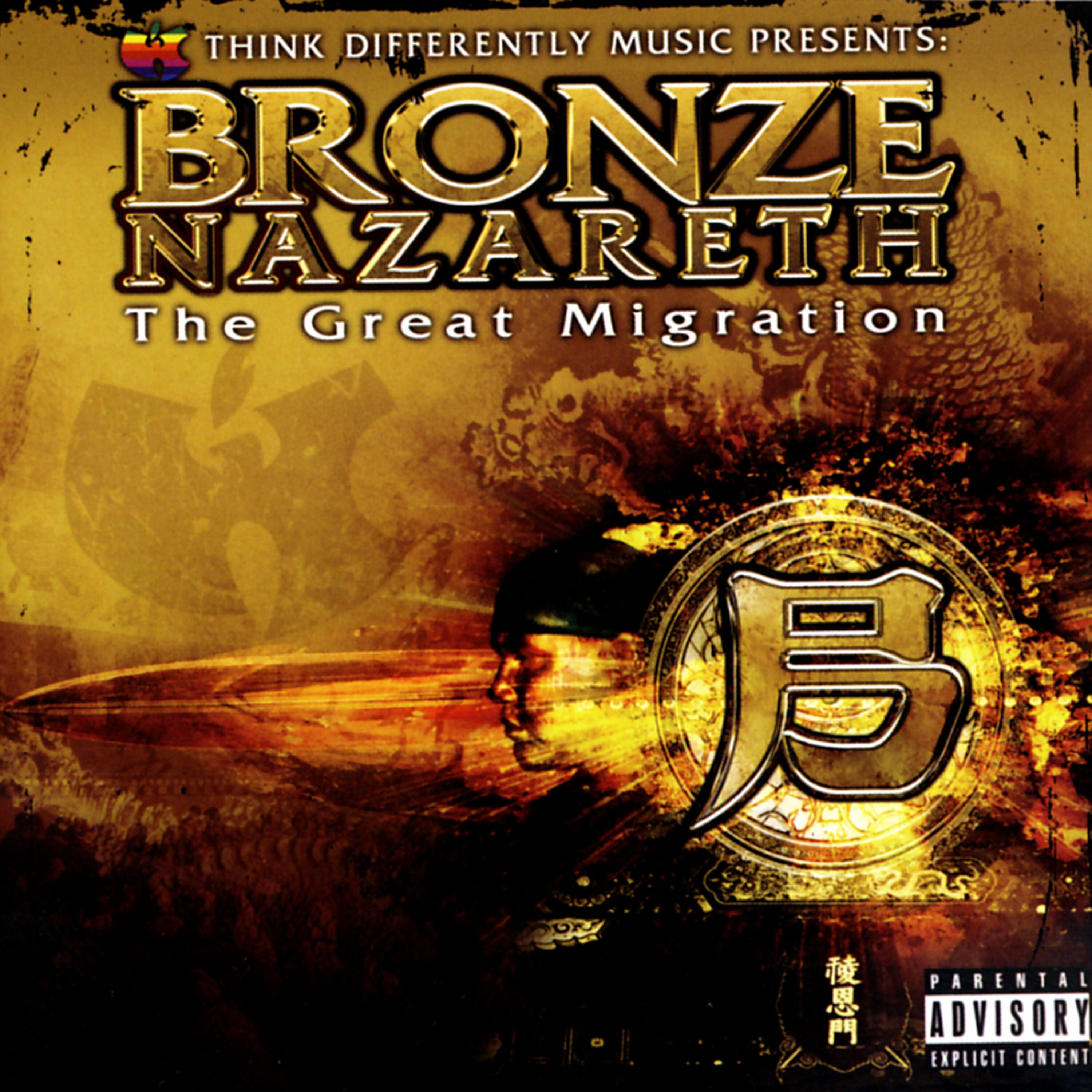 Bronze Nazareth - Poem Burial Ground