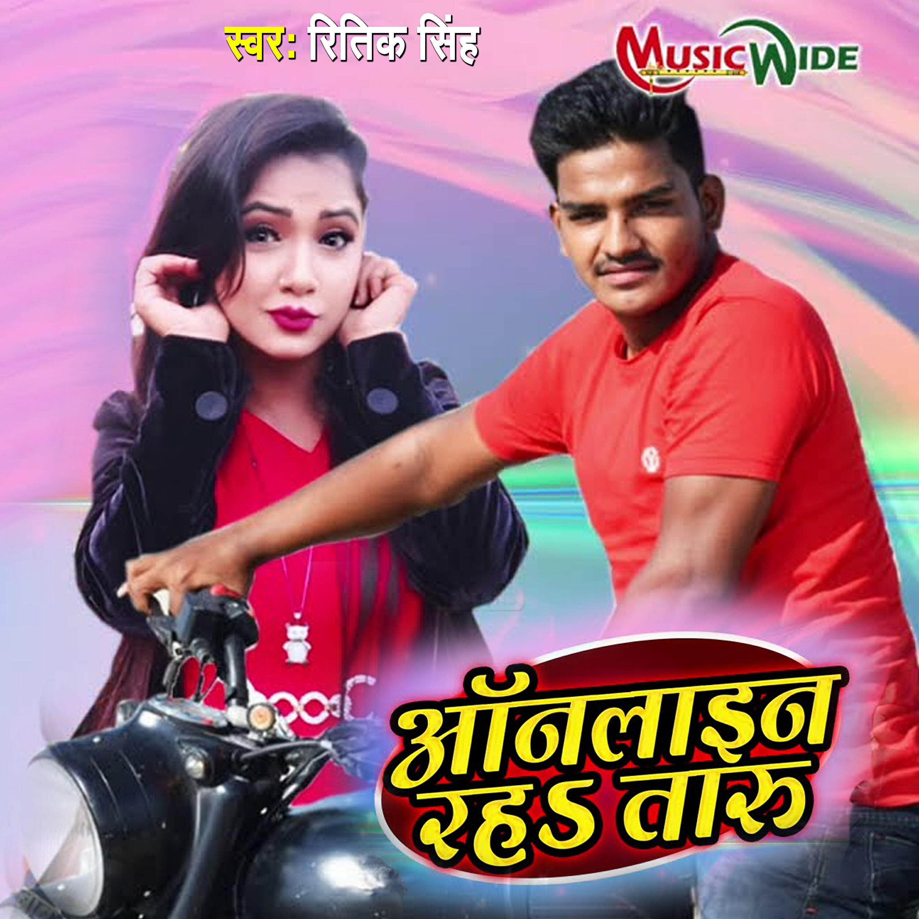 Ritik Singh - Online Raha Taru