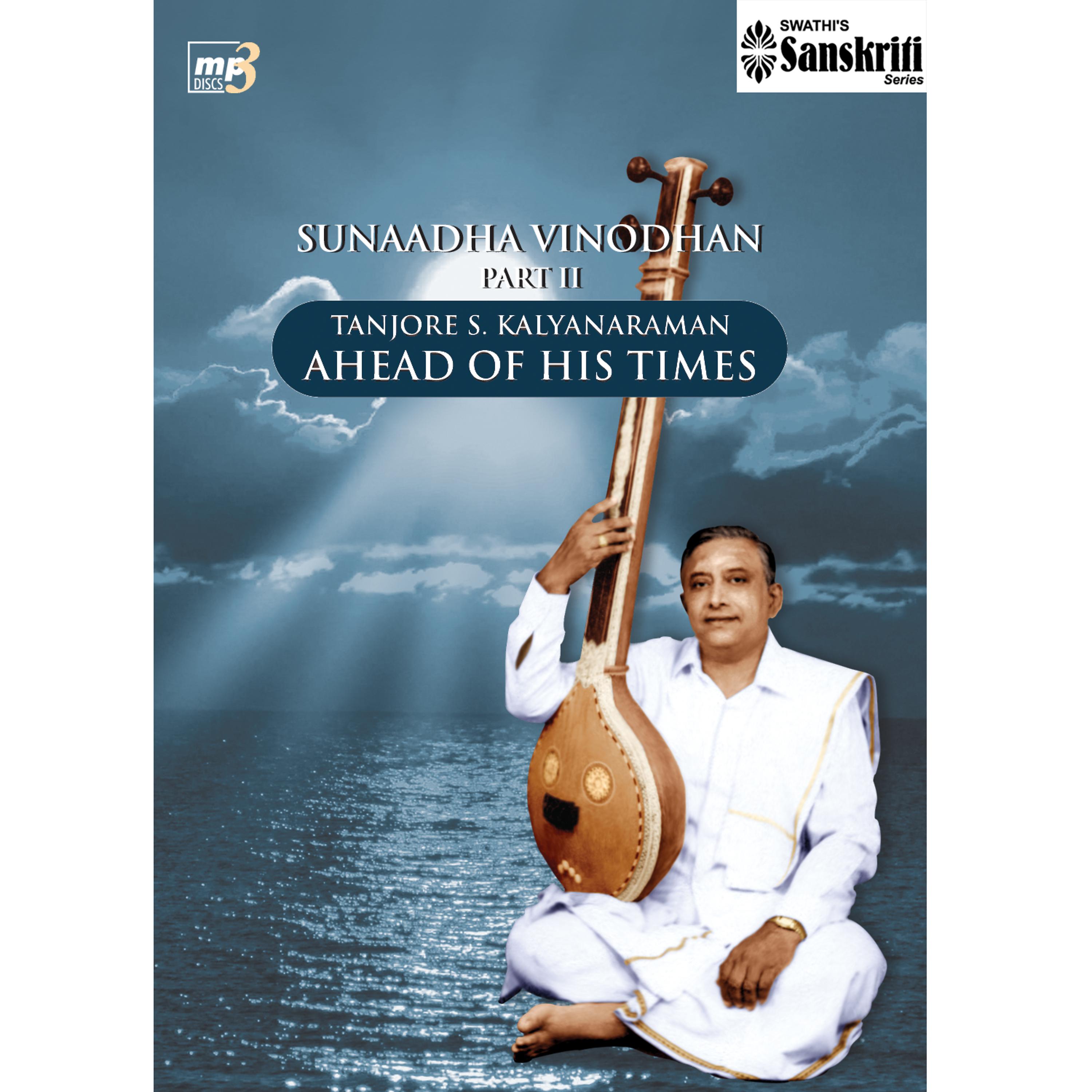 Постер альбома Sunaadha Vinodhan - Part II - Tanjore S.Kalyanaraman