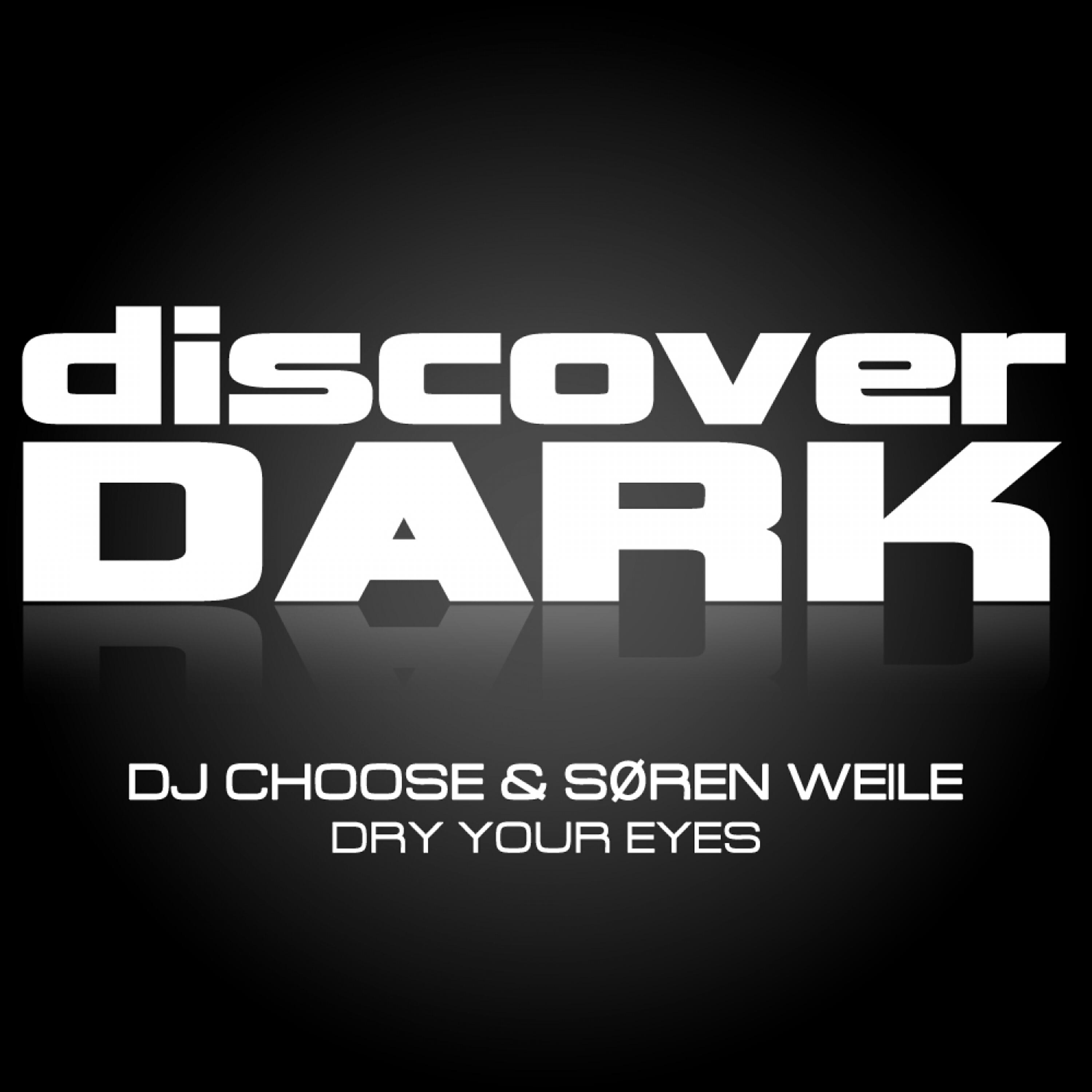 DJ Choose - Strings On a Monster Bass (Original Mix)