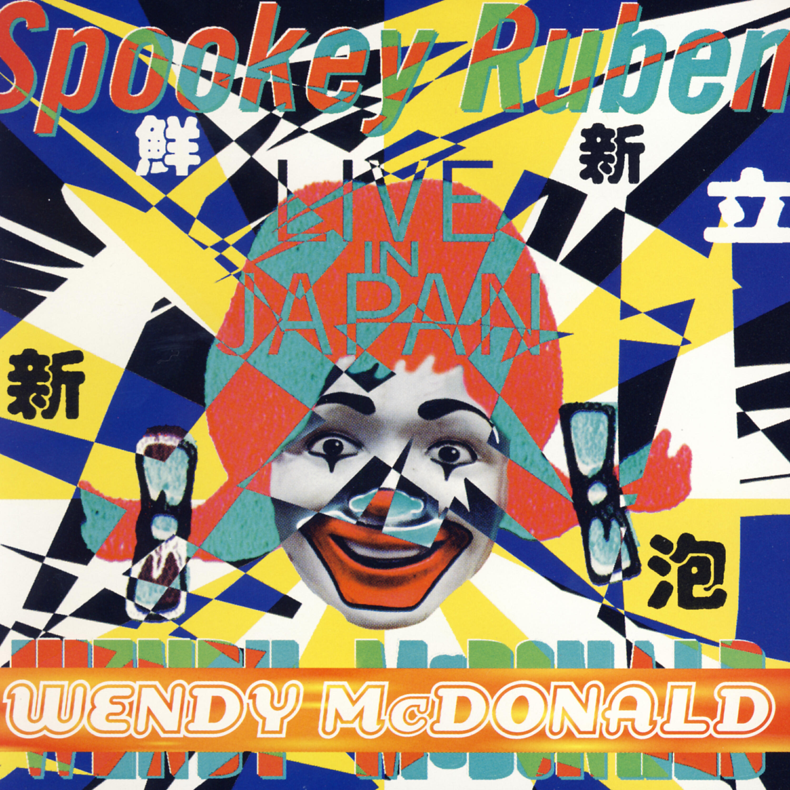 Spookey Ruben - Wendy McDonald [DJ Spooky Drift Remix]
